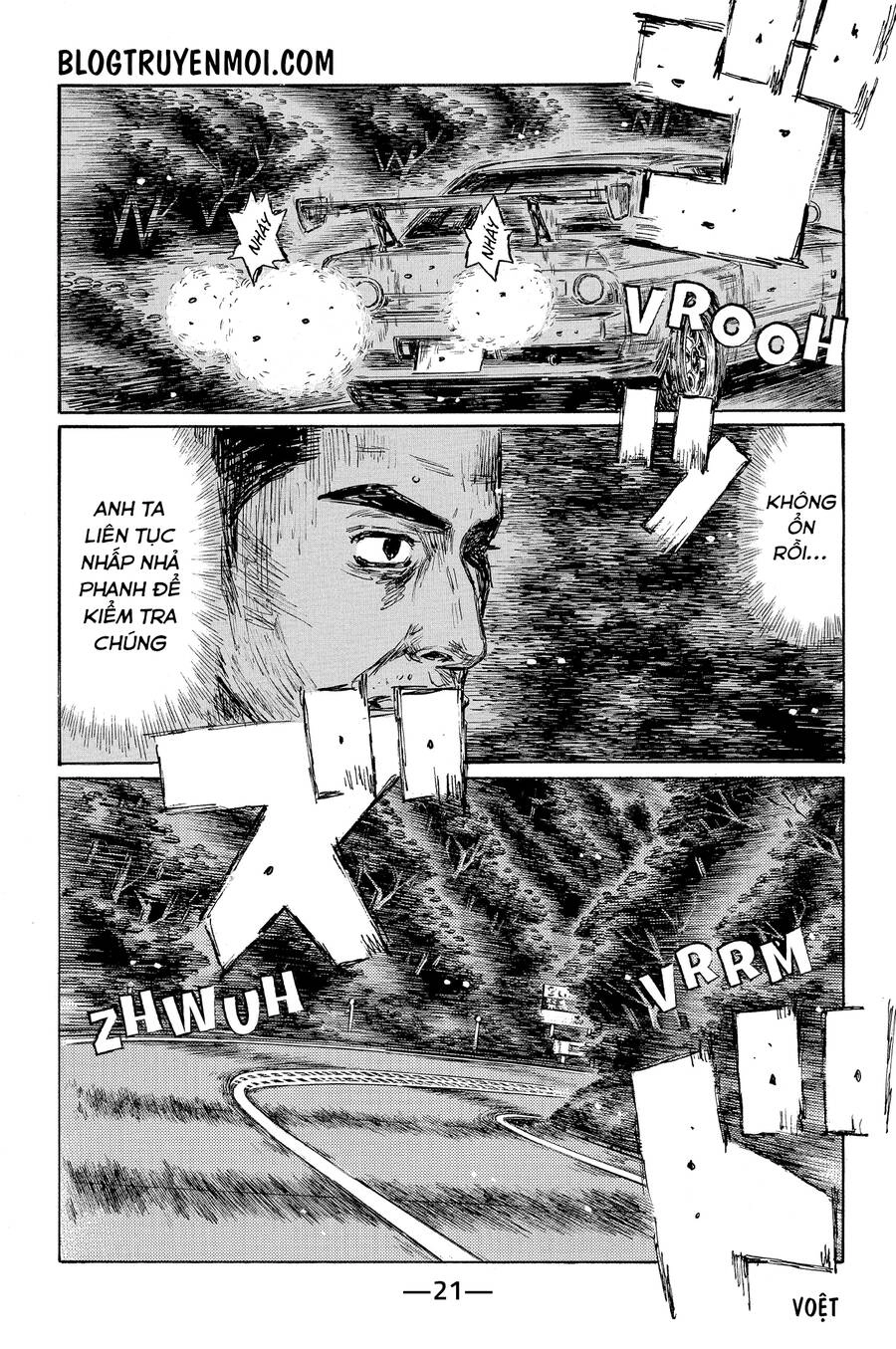 Initial D Chapter 596 - 3