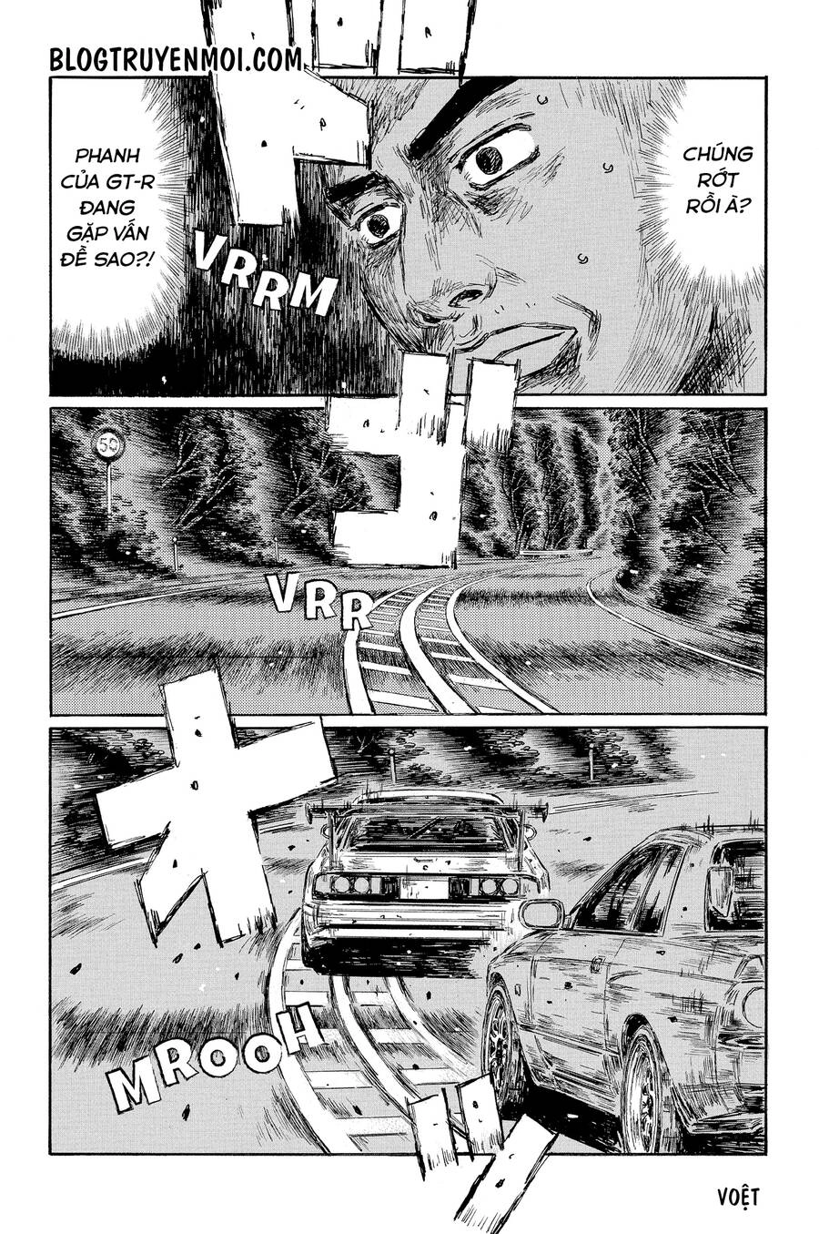 Initial D Chapter 596 - 5