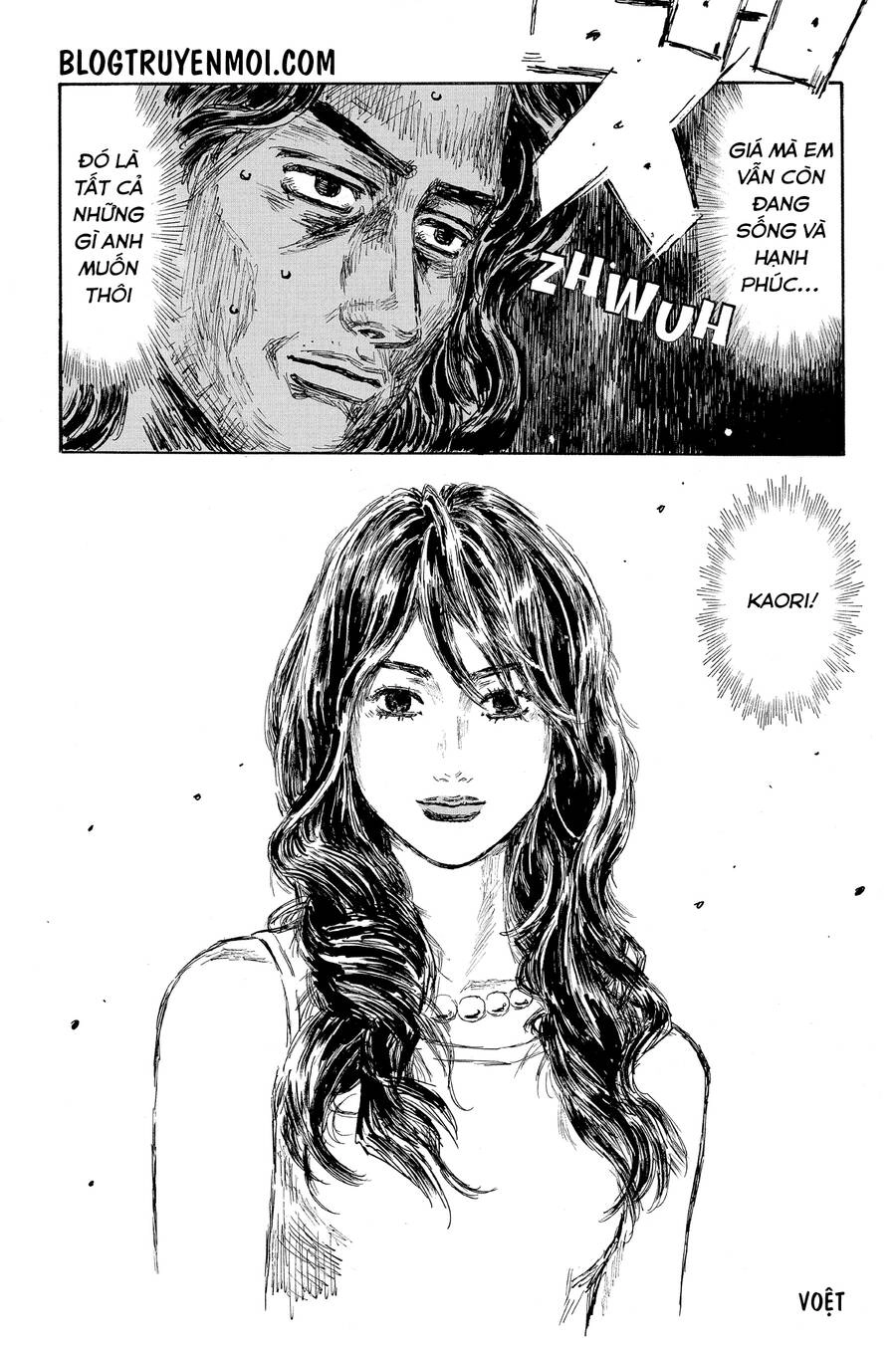 Initial D Chapter 596 - 7