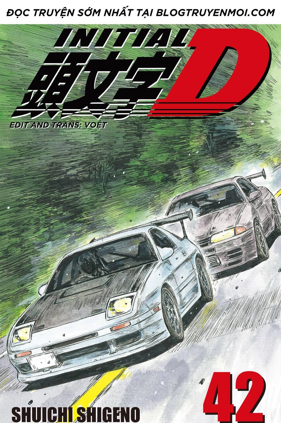 Initial D Chapter 597 - 1