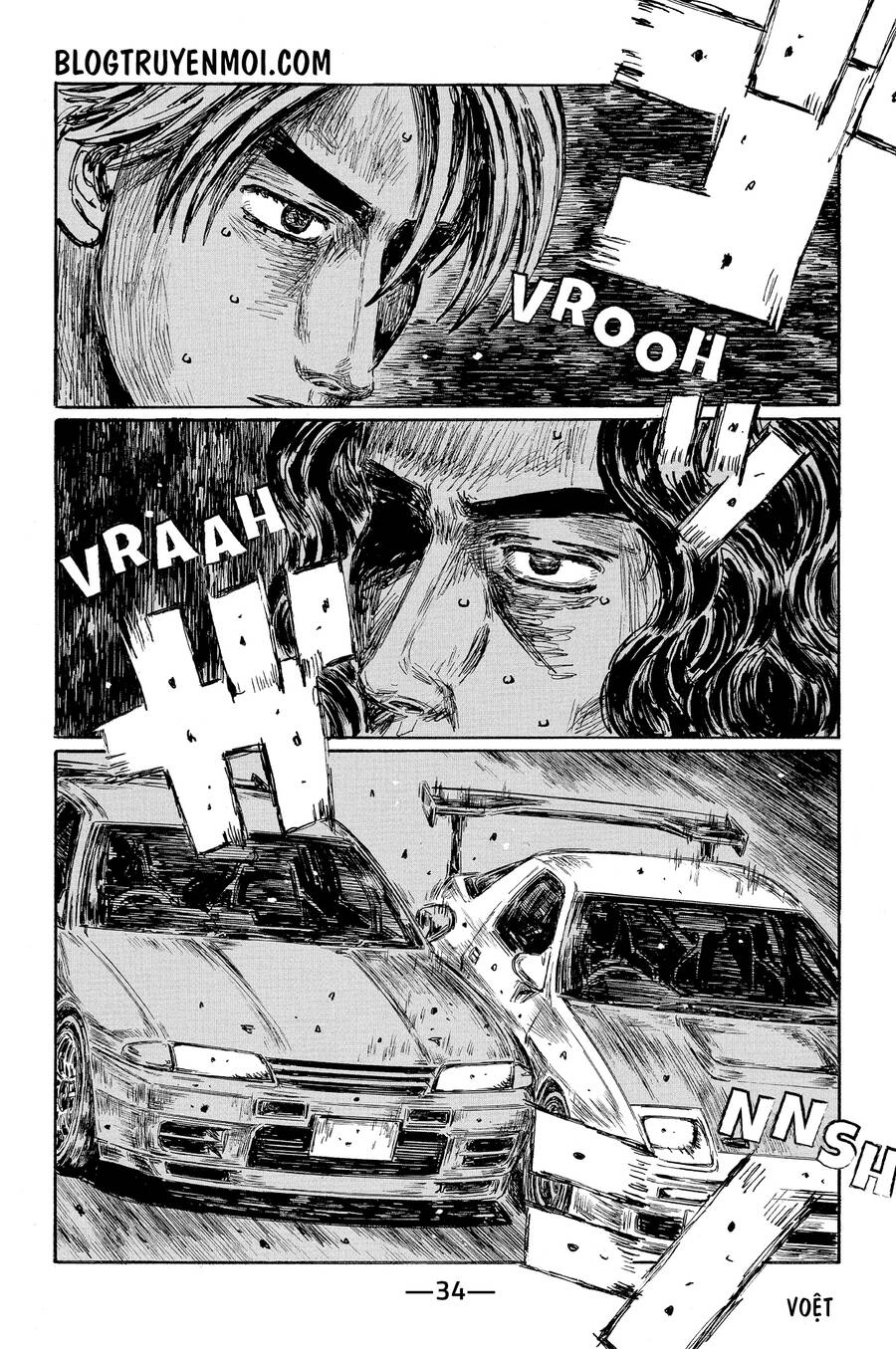 Initial D Chapter 597 - 5