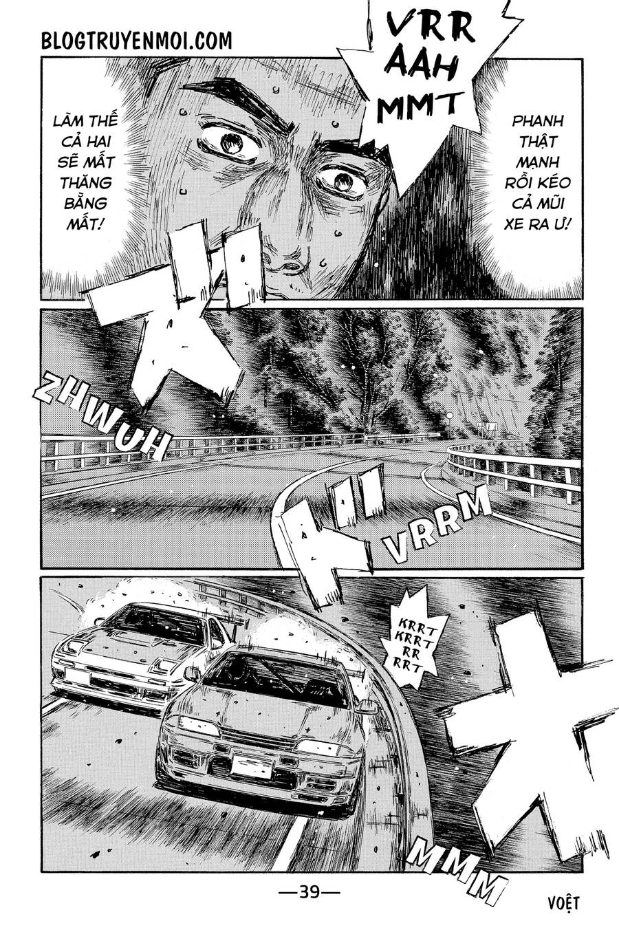 Initial D Chapter 597 - 10