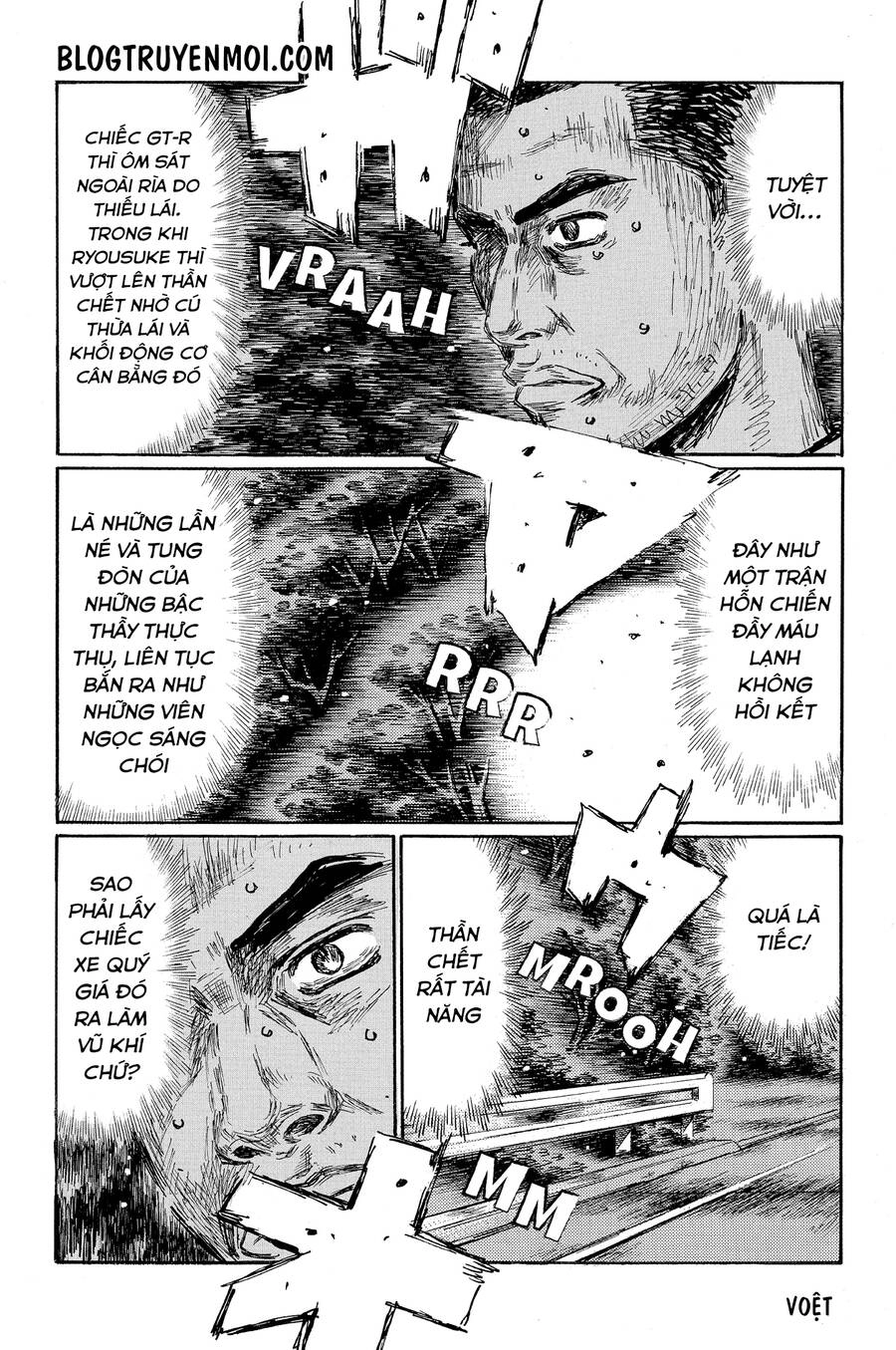 Initial D Chapter 597 - 13