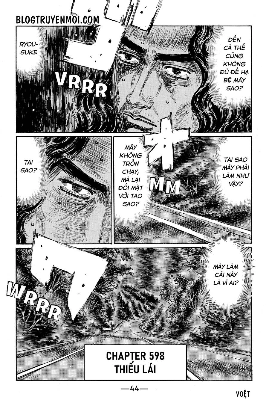 Initial D Chapter 598 - 3