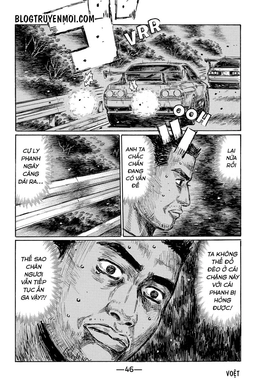 Initial D Chapter 598 - 5