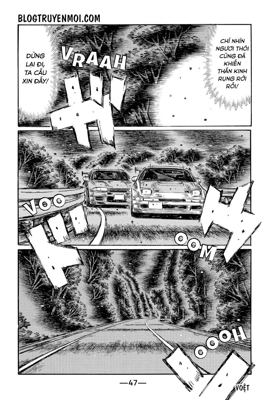 Initial D Chapter 598 - 6