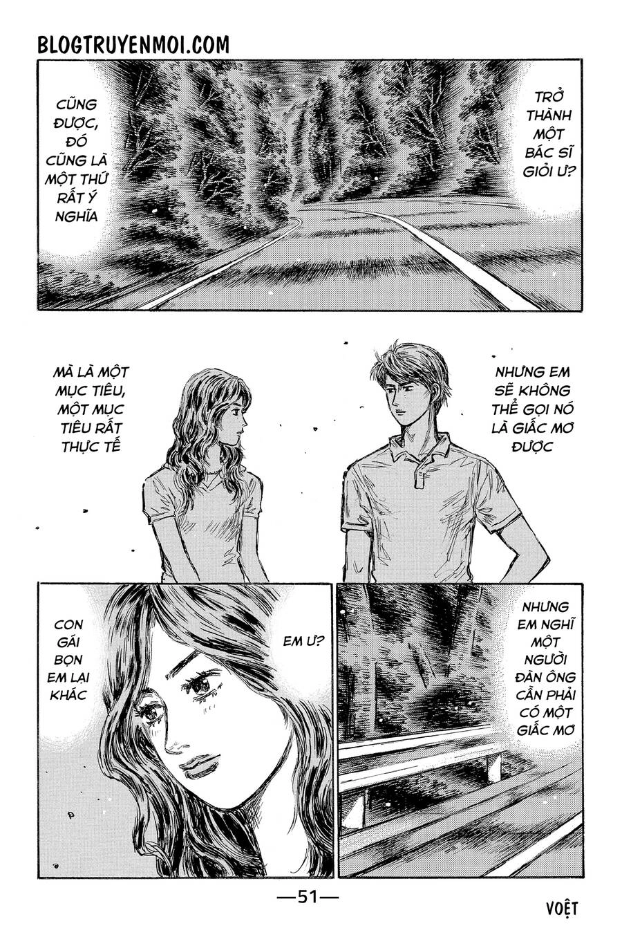 Initial D Chapter 598 - 9