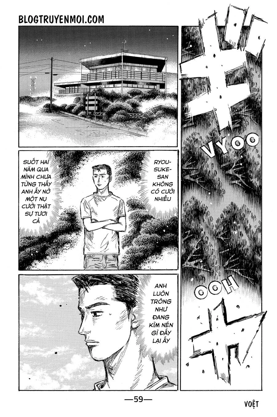 Initial D Chapter 599 - 8