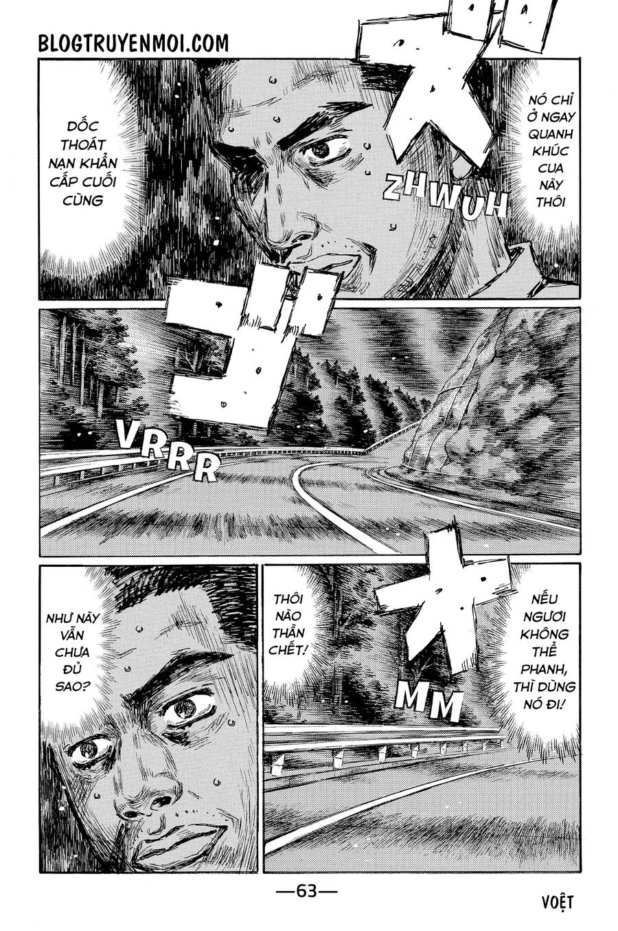Initial D Chapter 600 - 3