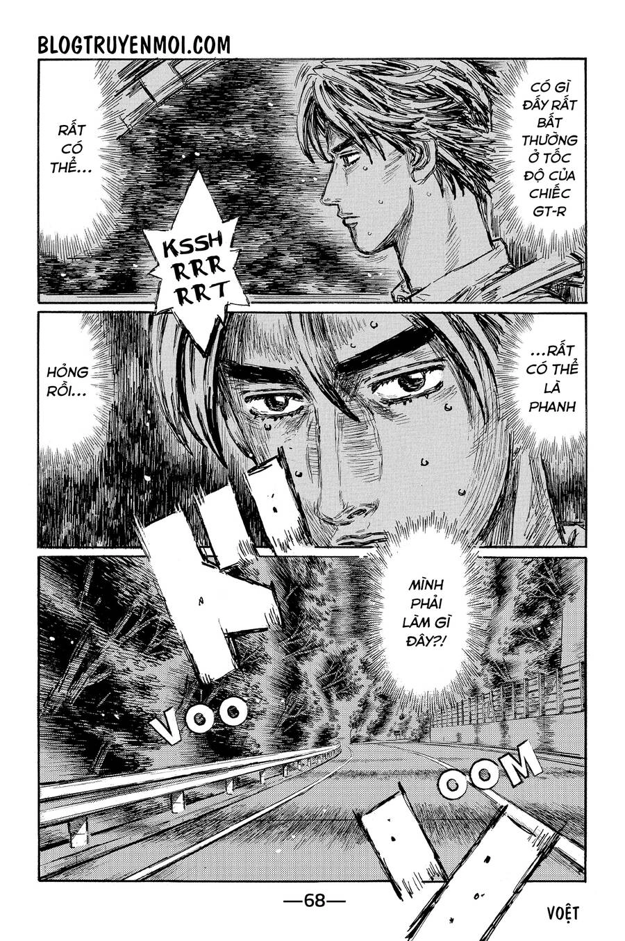 Initial D Chapter 600 - 7