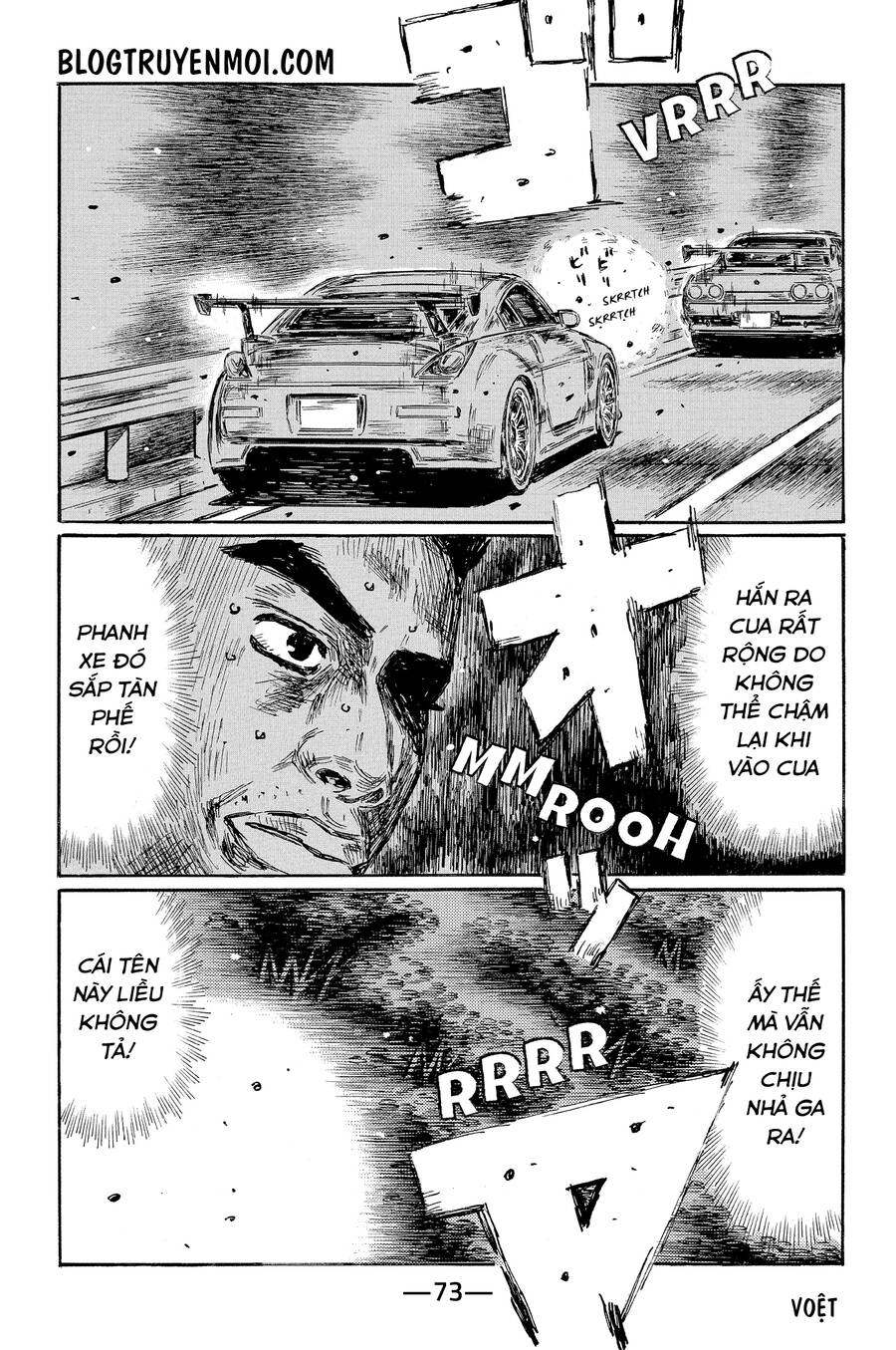 Initial D Chapter 600 - 12