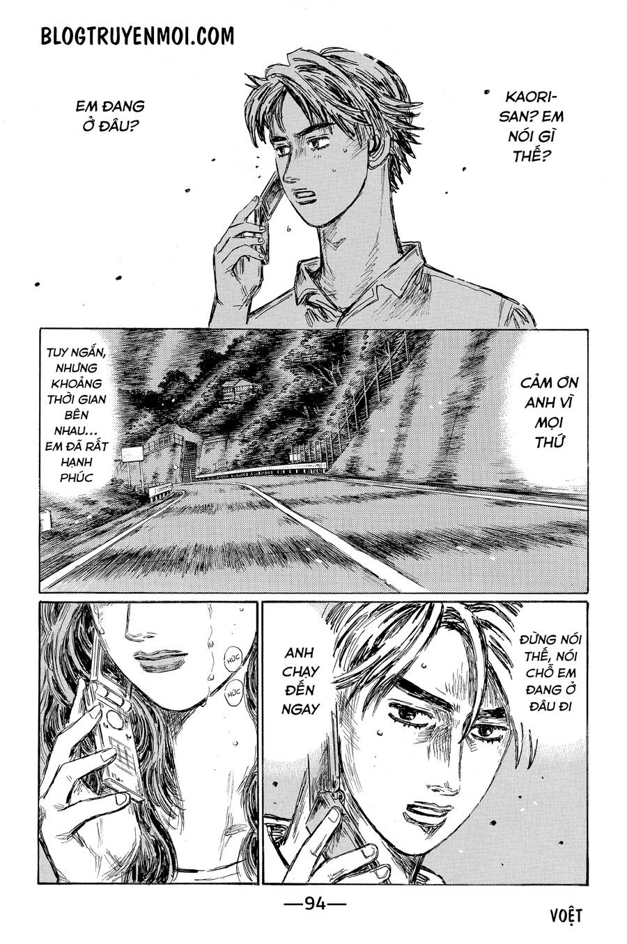 Initial D Chapter 602 - 11