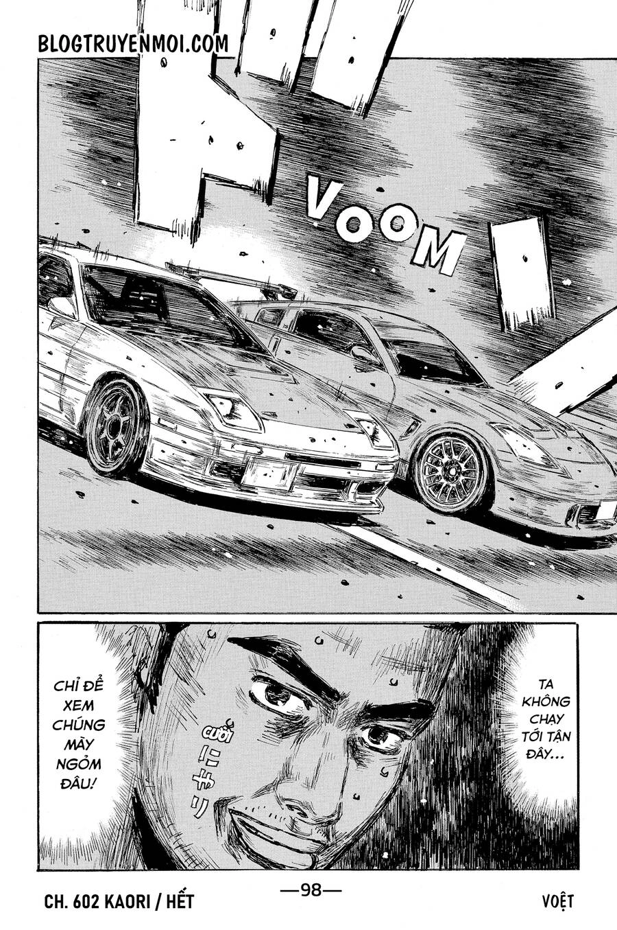 Initial D Chapter 602 - 15