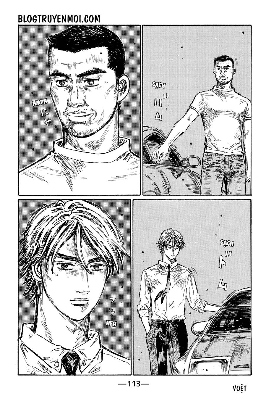 Initial D Chapter 604 - 7