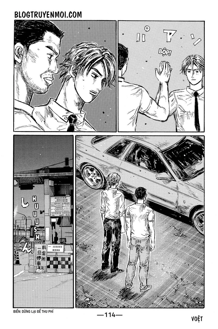 Initial D Chapter 604 - 8