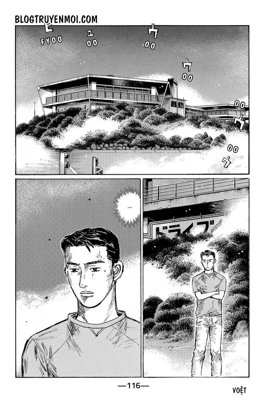 Initial D Chapter 604 - 10
