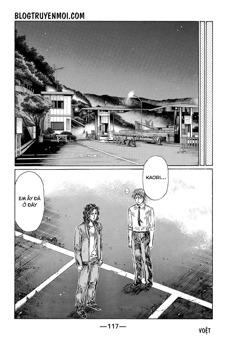 Initial D Chapter 604 - 11