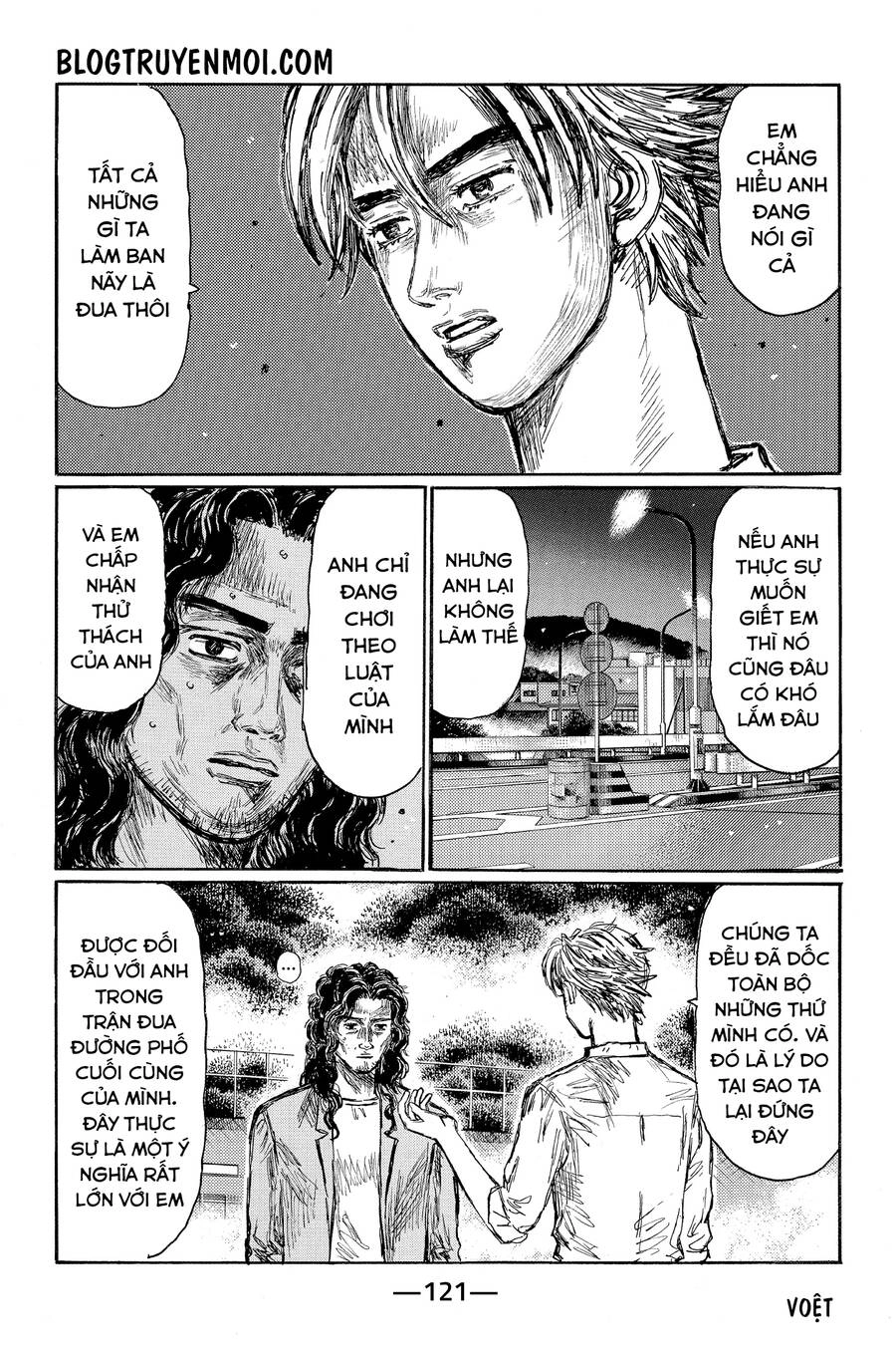 Initial D Chapter 604 - 15