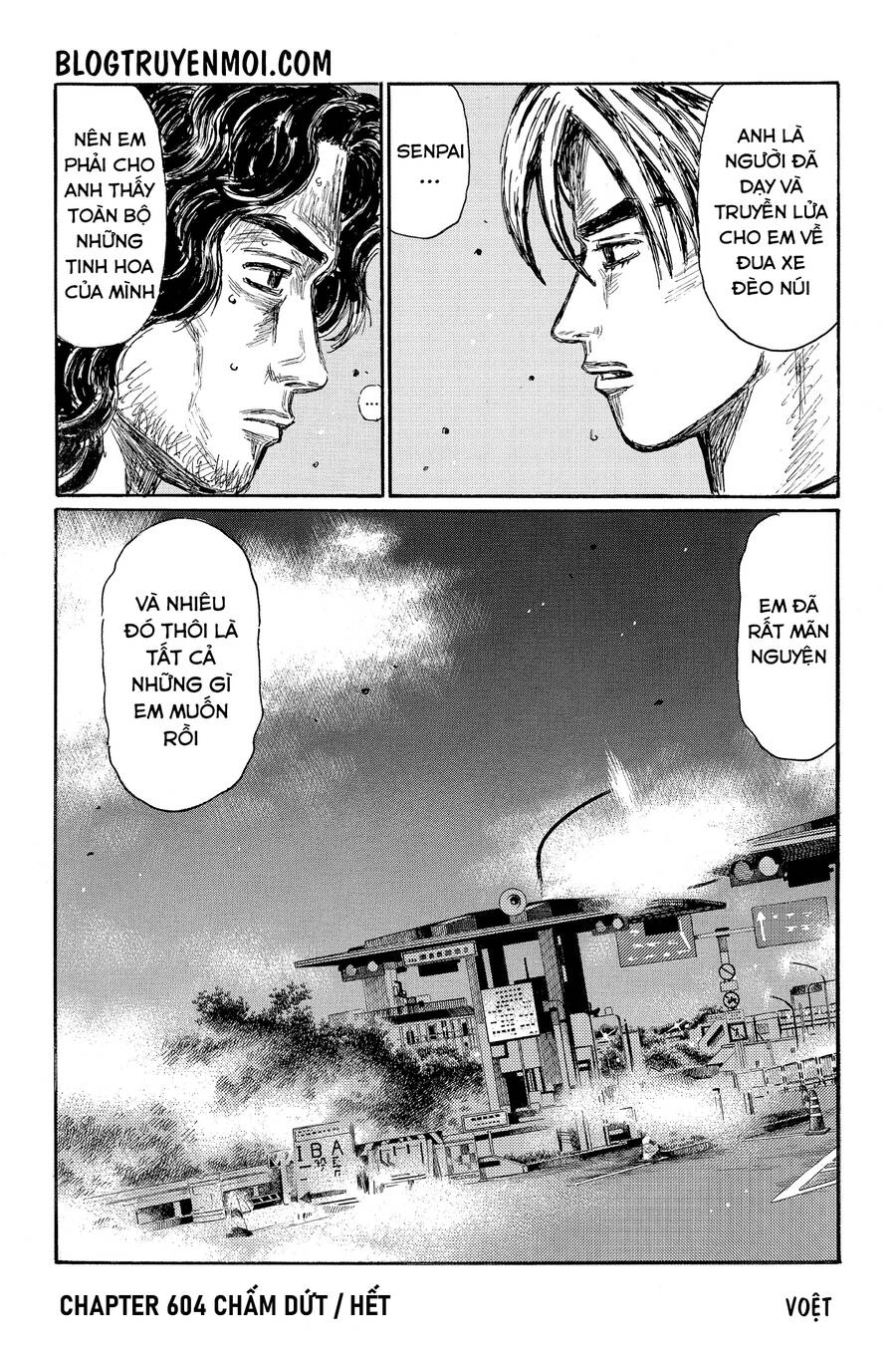 Initial D Chapter 604 - 16