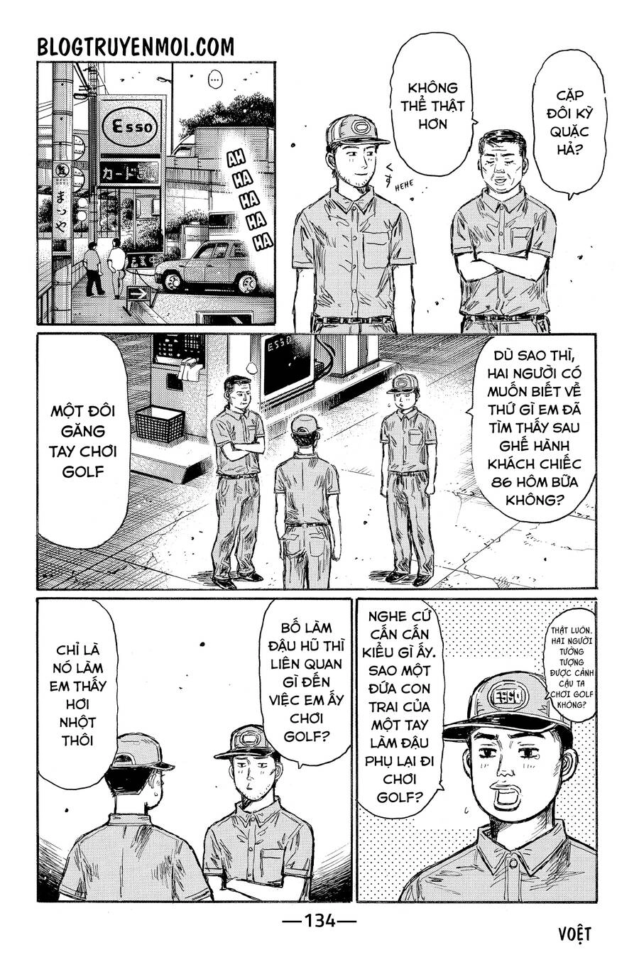 Initial D Chapter 606 - 5