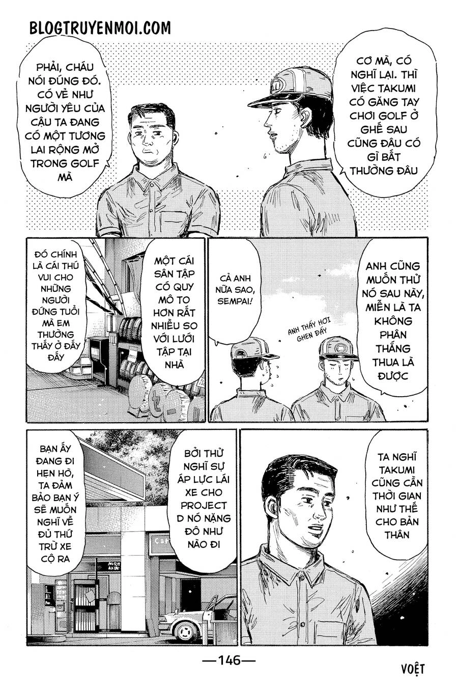 Initial D Chapter 607 - 9