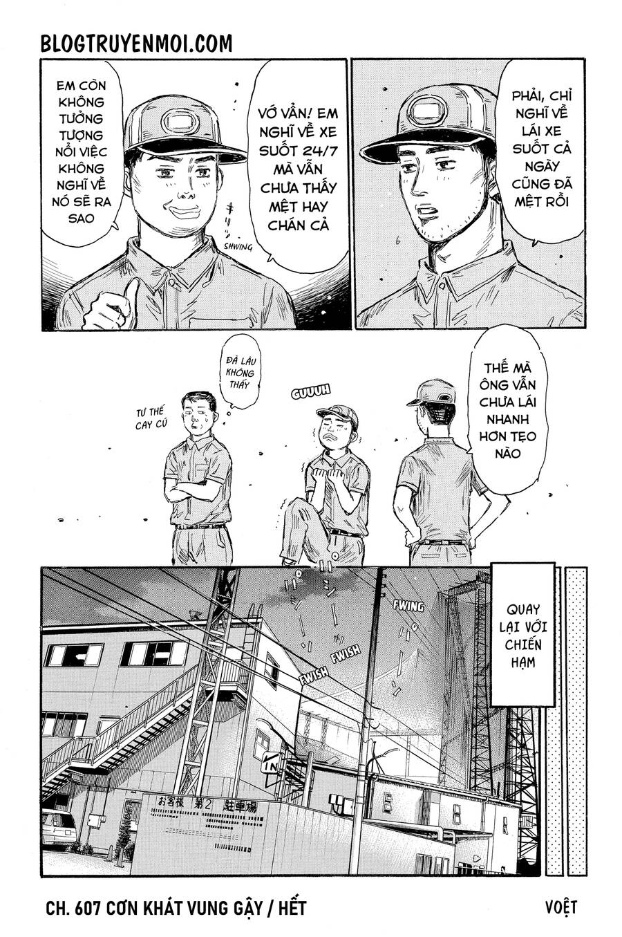 Initial D Chapter 607 - 10