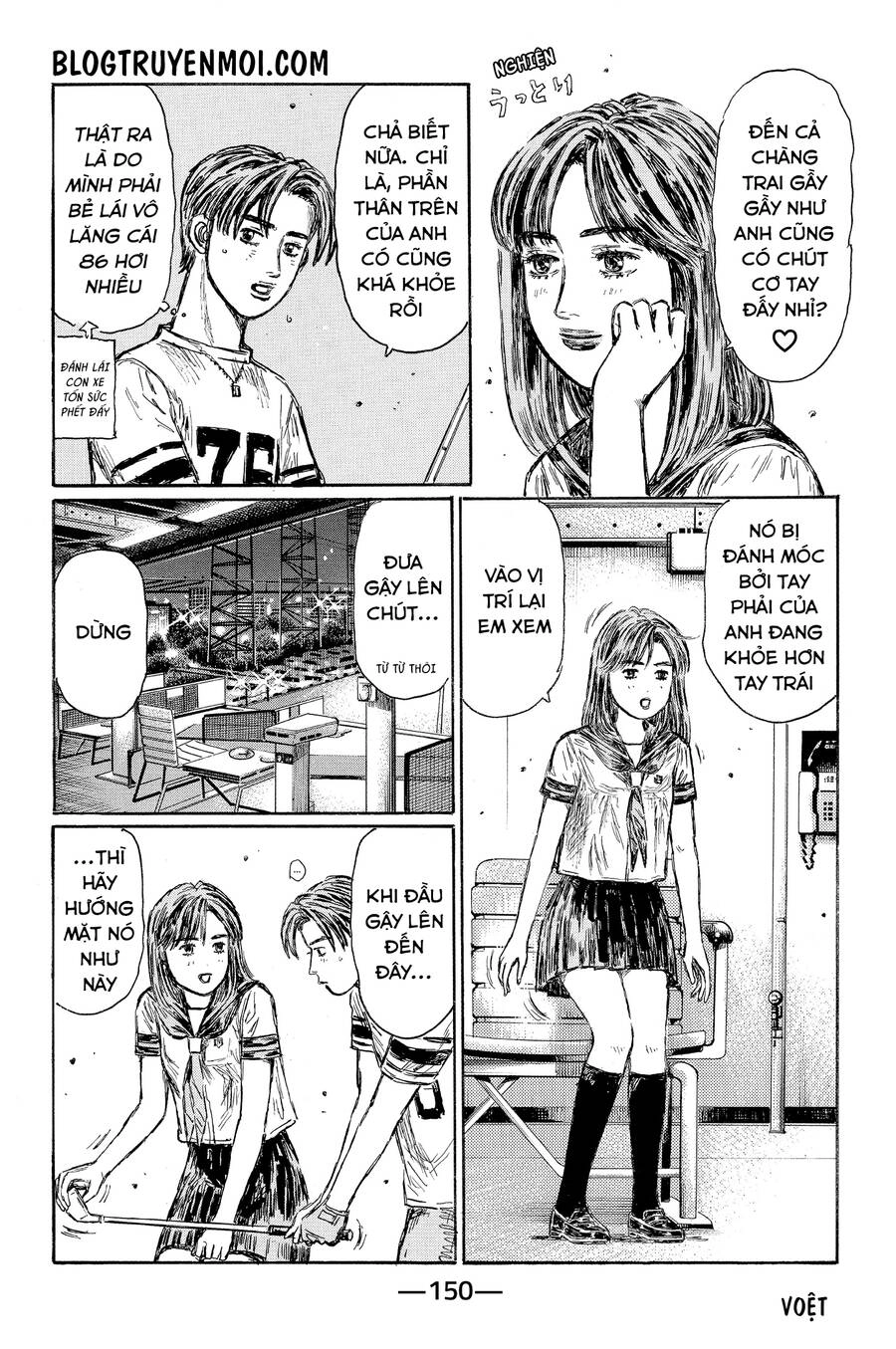 Initial D Chapter 608 - 5