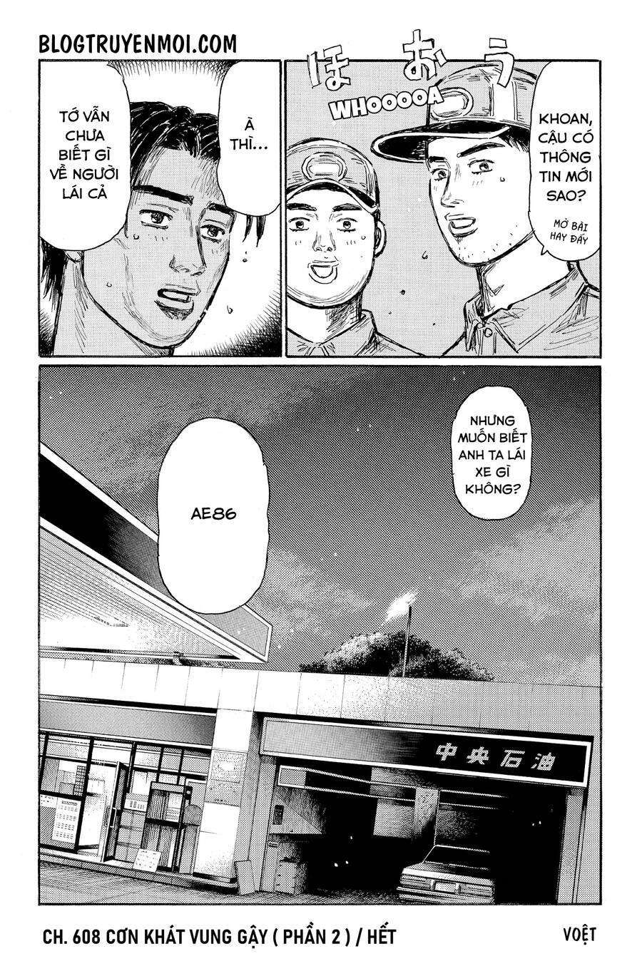 Initial D Chapter 608 - 11