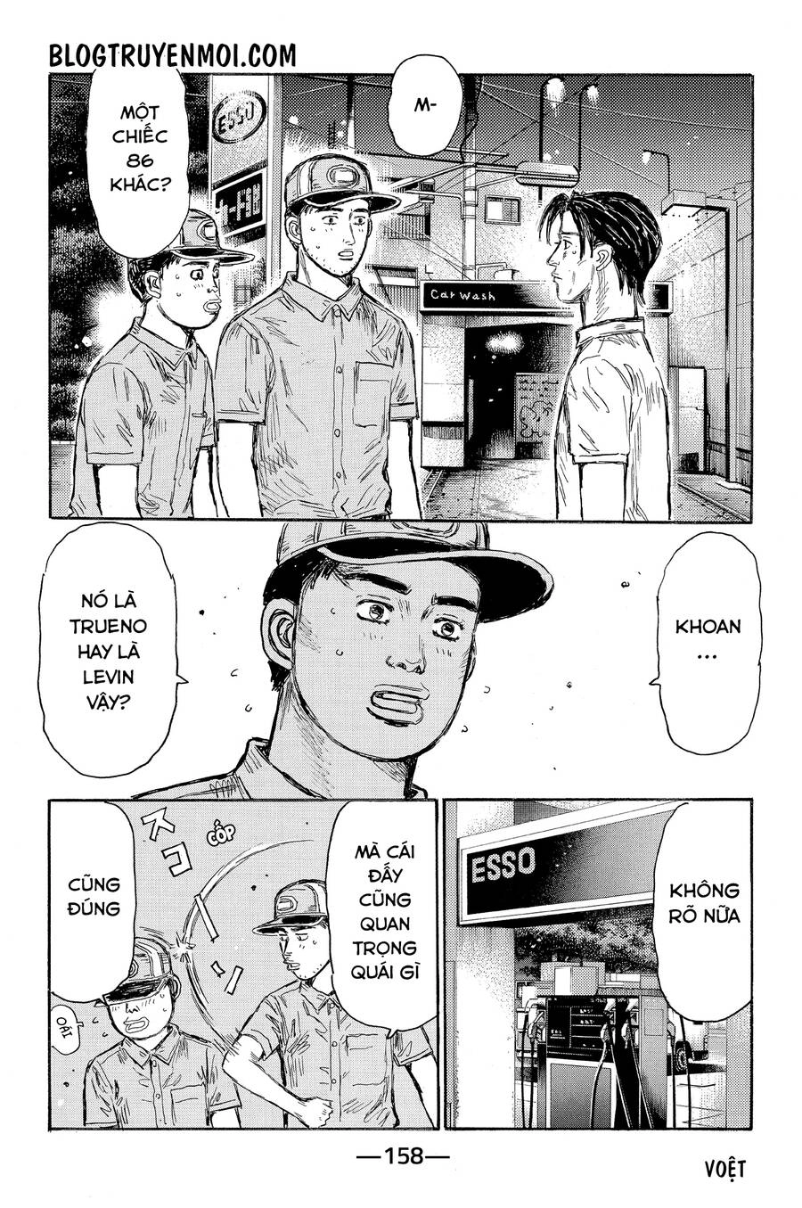 Initial D Chapter 609 - 4