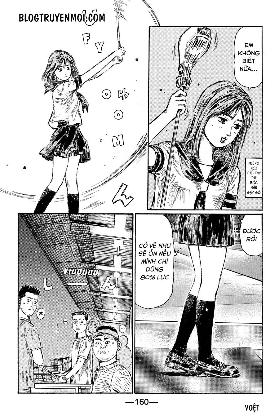 Initial D Chapter 609 - 6