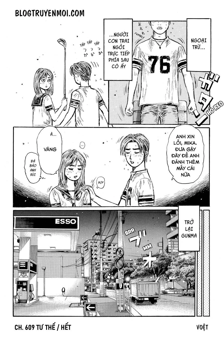 Initial D Chapter 609 - 12