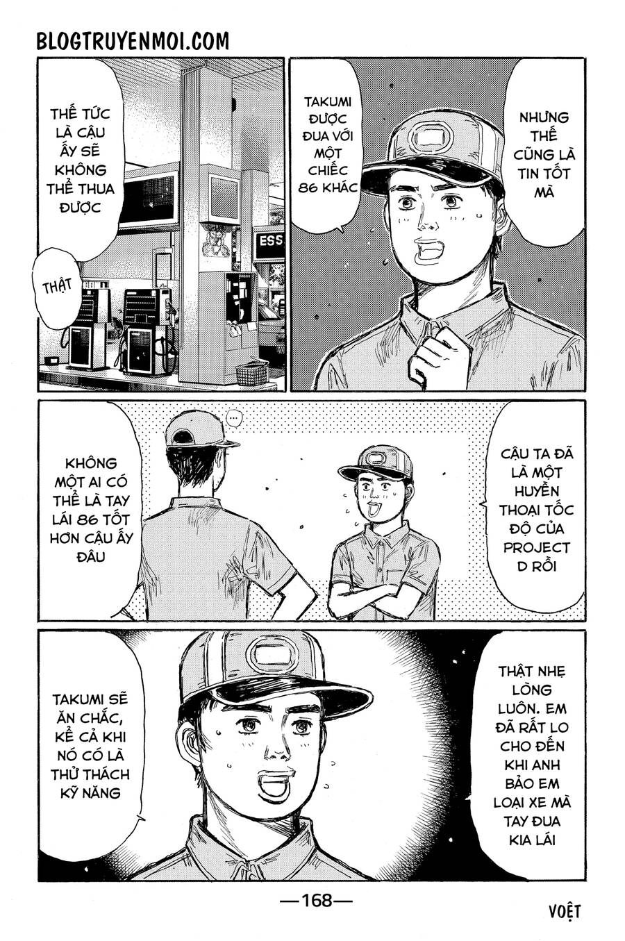 Initial D Chapter 610 - 4