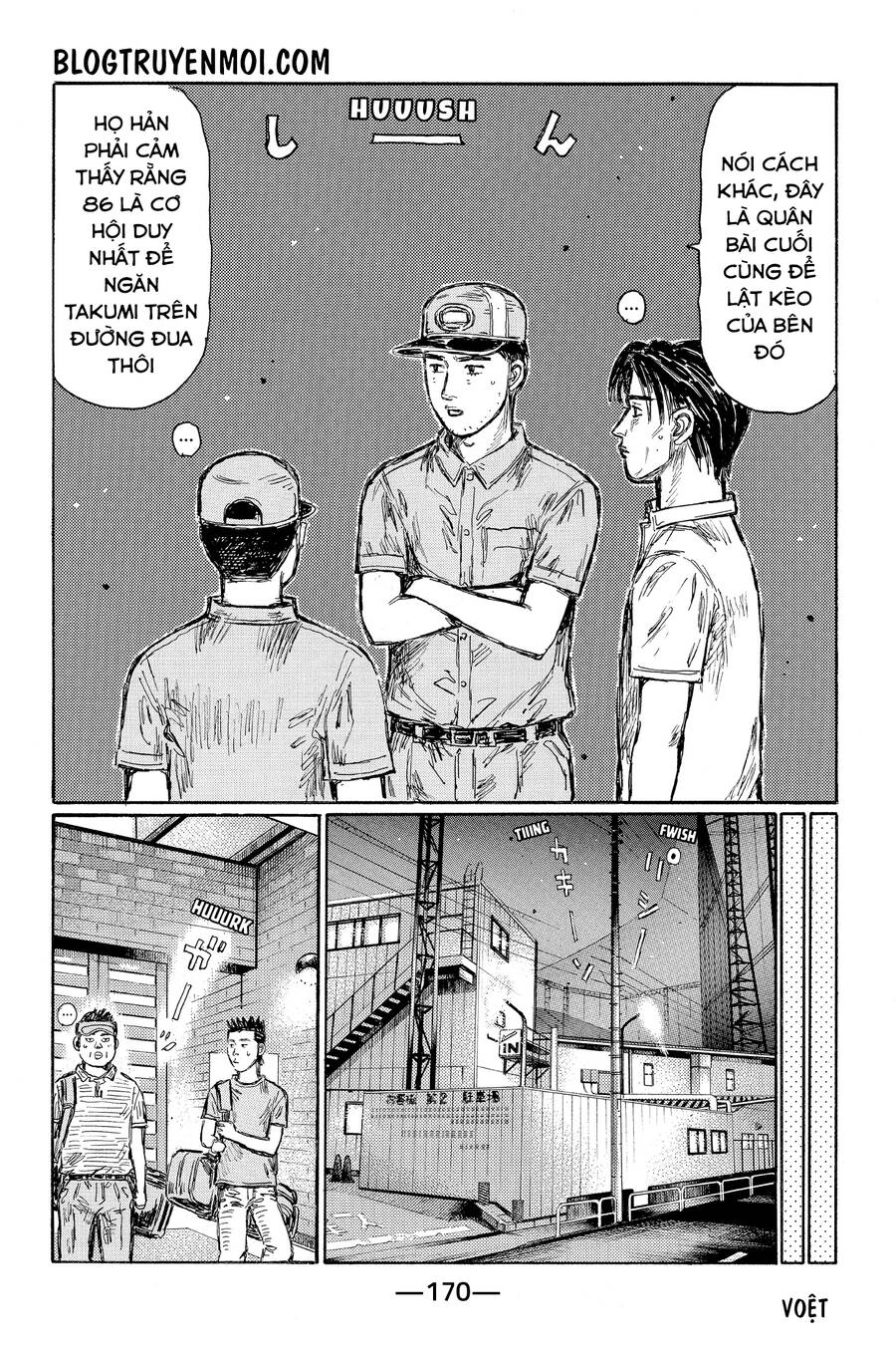 Initial D Chapter 610 - 6
