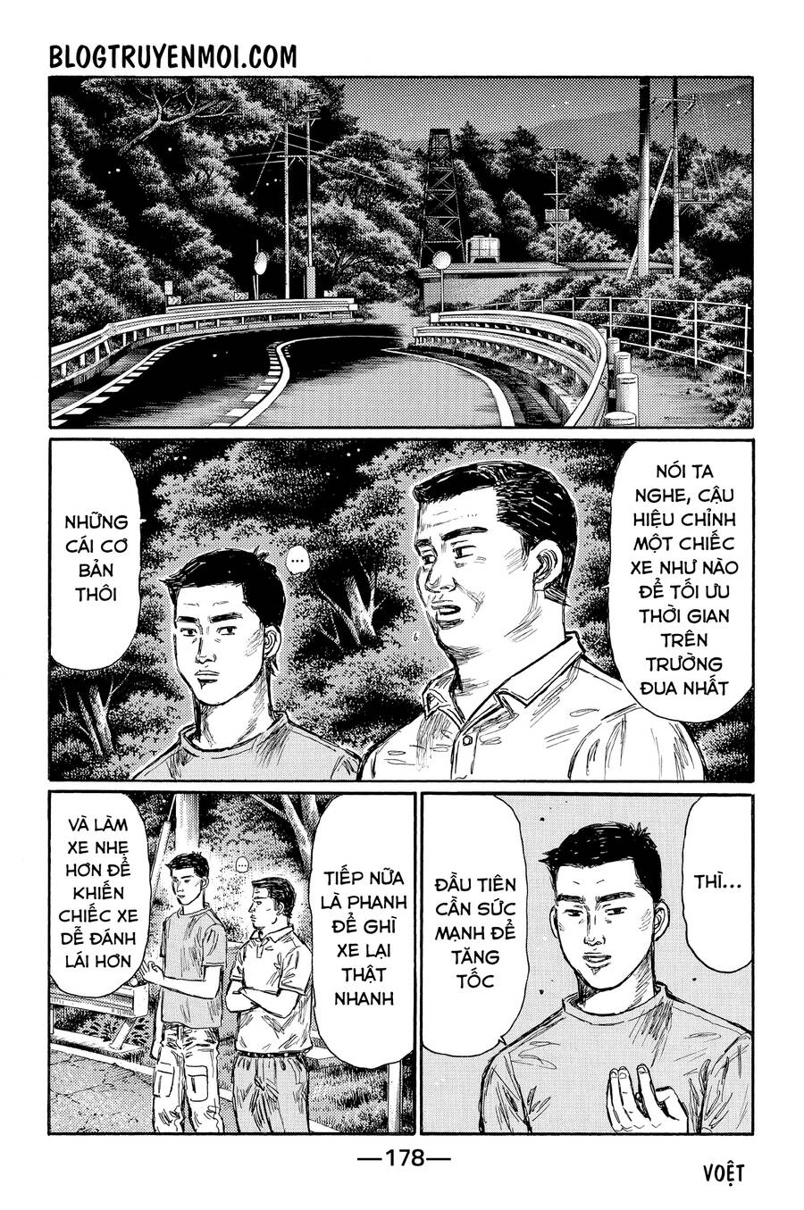 Initial D Chapter 611 - 4