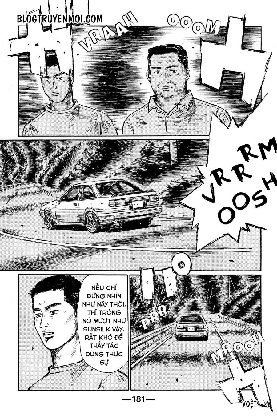 Initial D Chapter 611 - 7