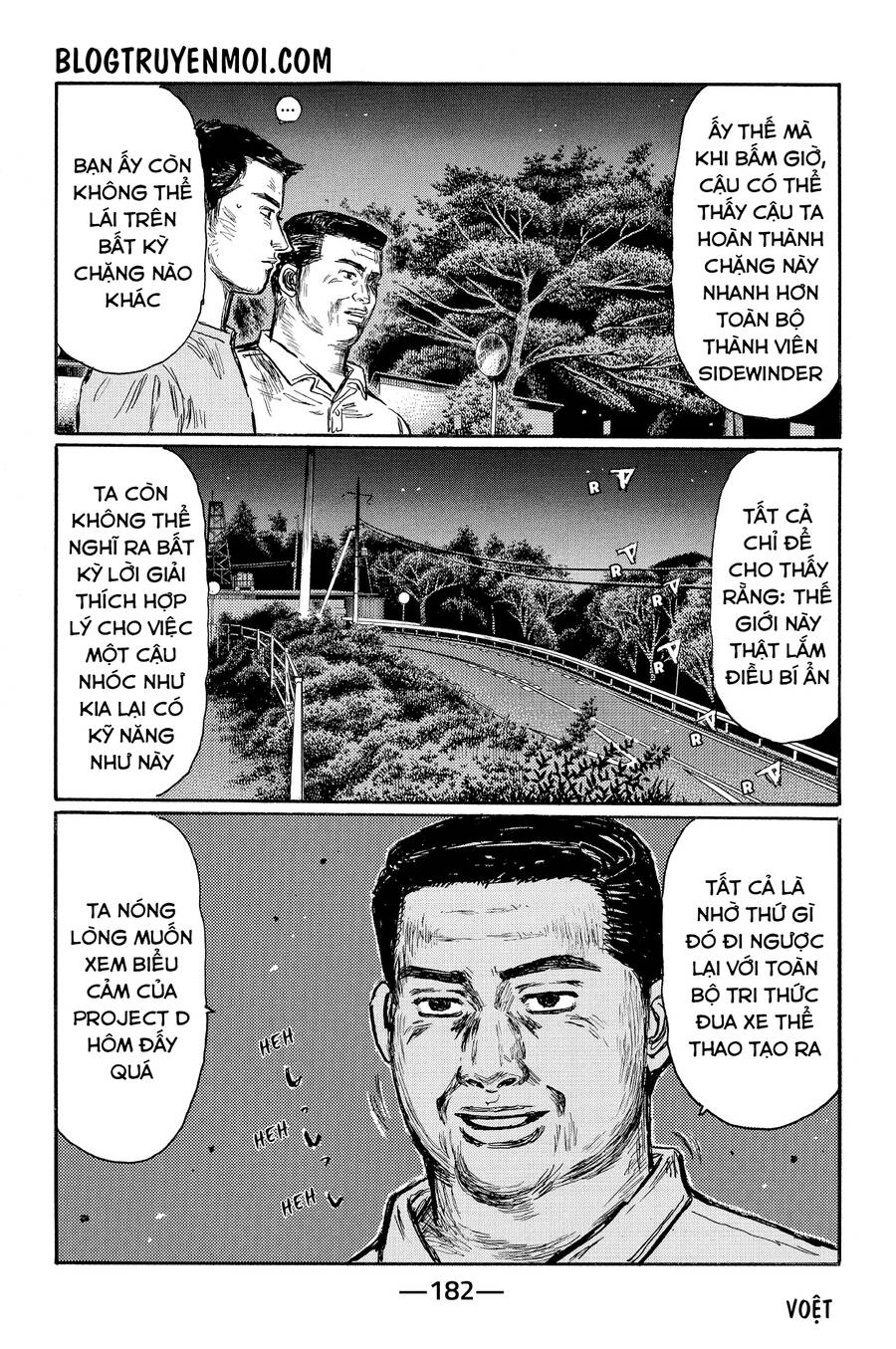 Initial D Chapter 611 - 8