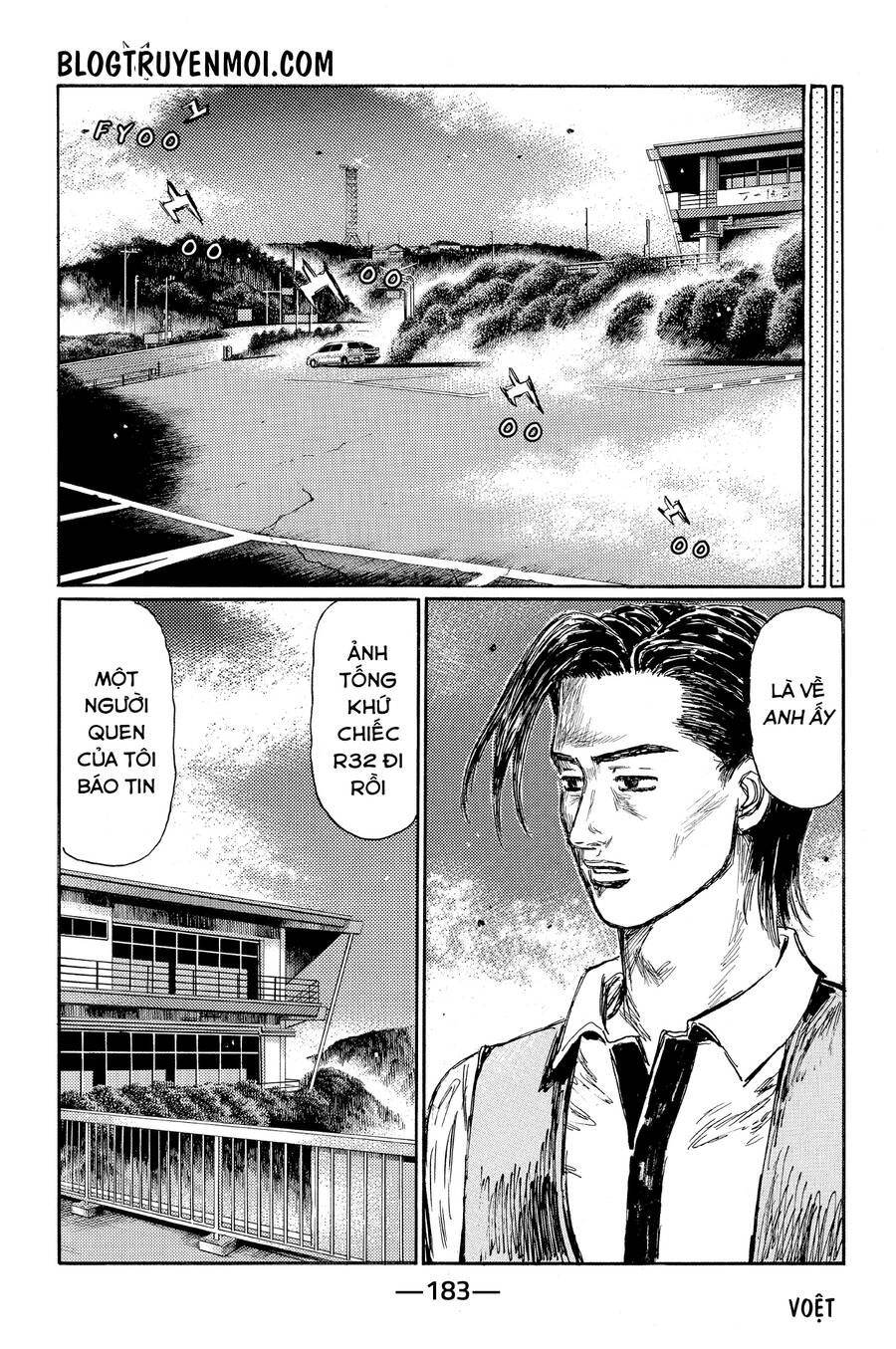 Initial D Chapter 611 - 9