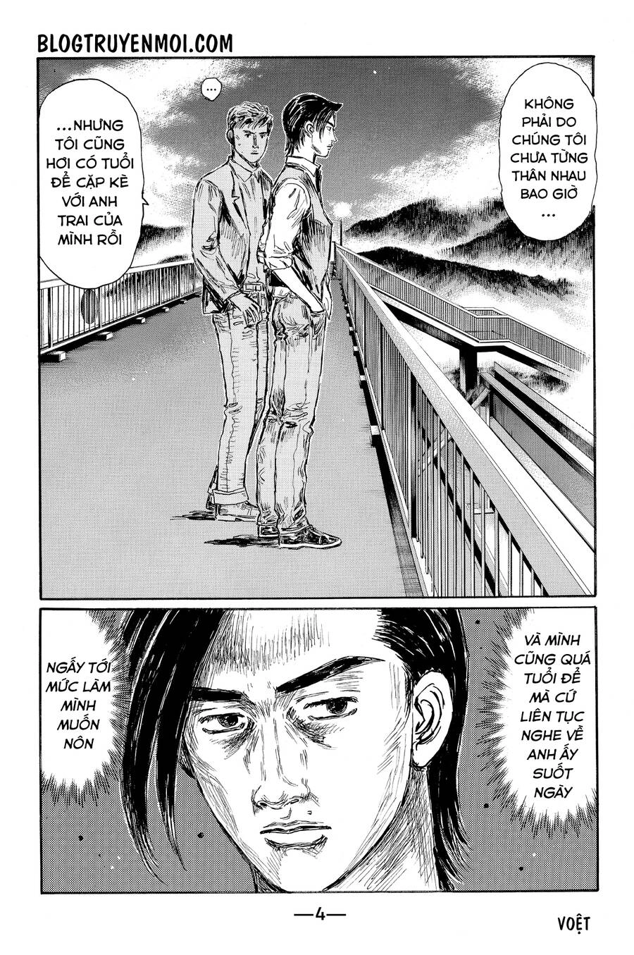 Initial D Chapter 612 - 12