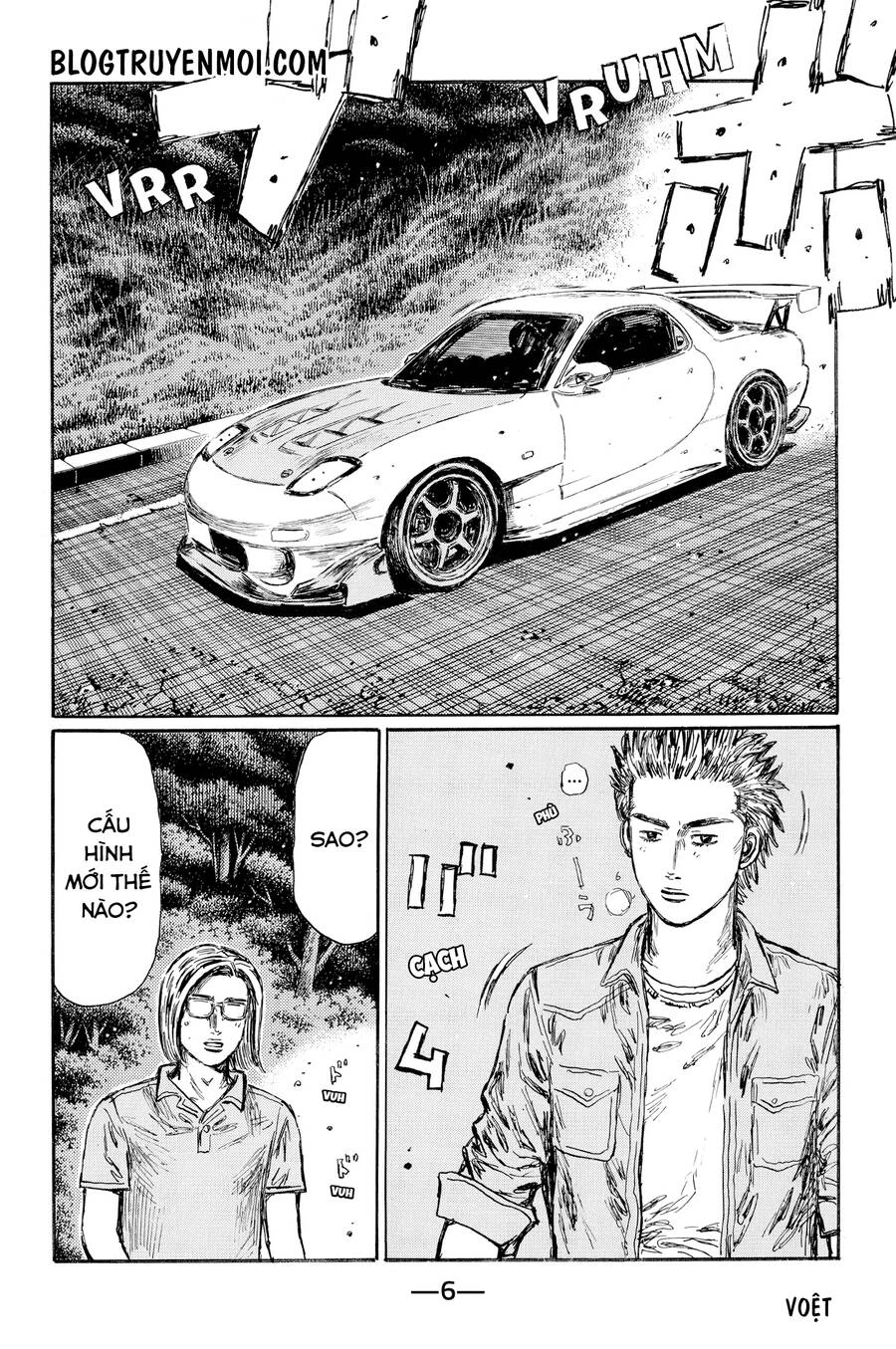 Initial D Chapter 612 - 14