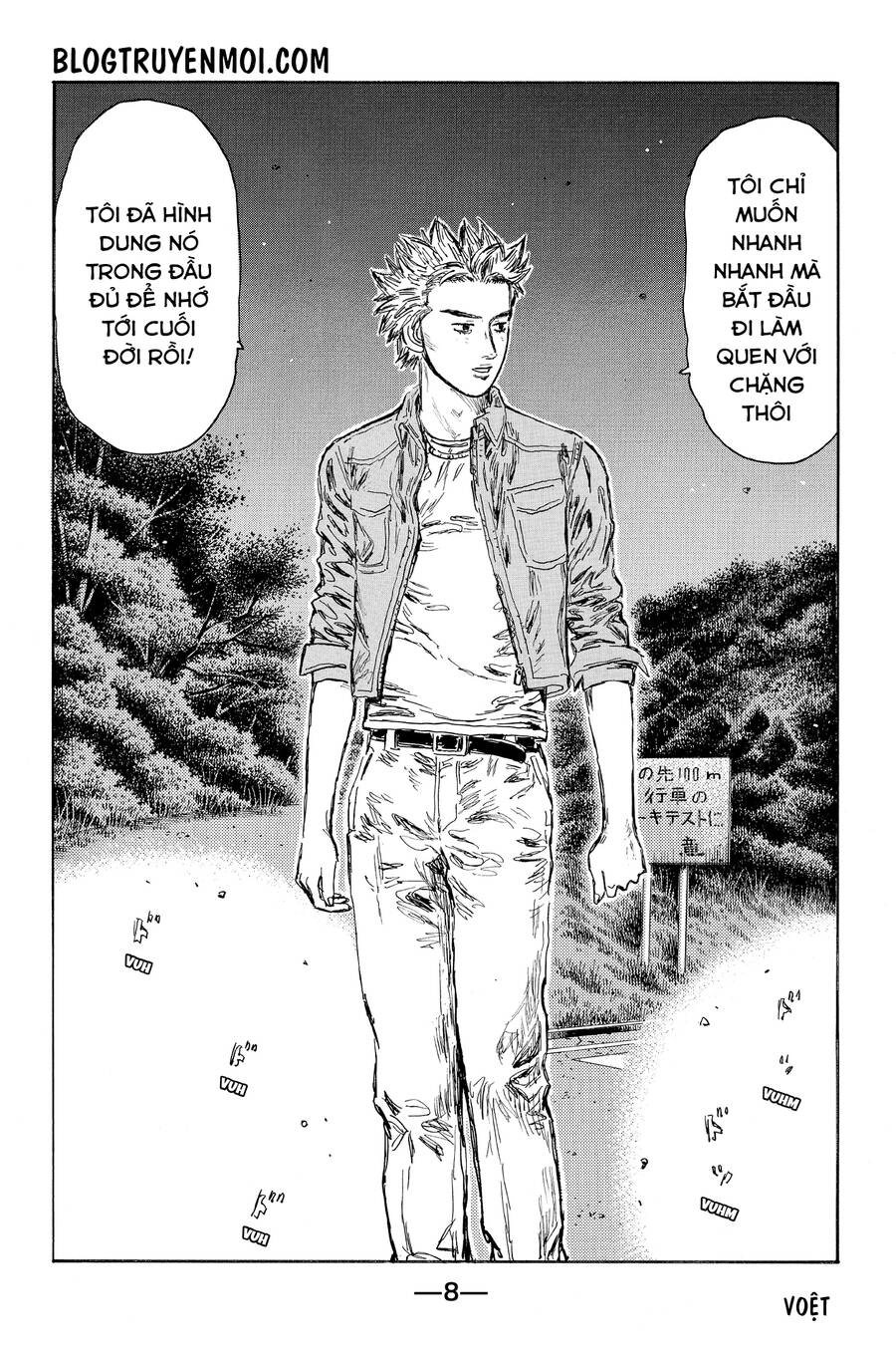 Initial D Chapter 612 - 16