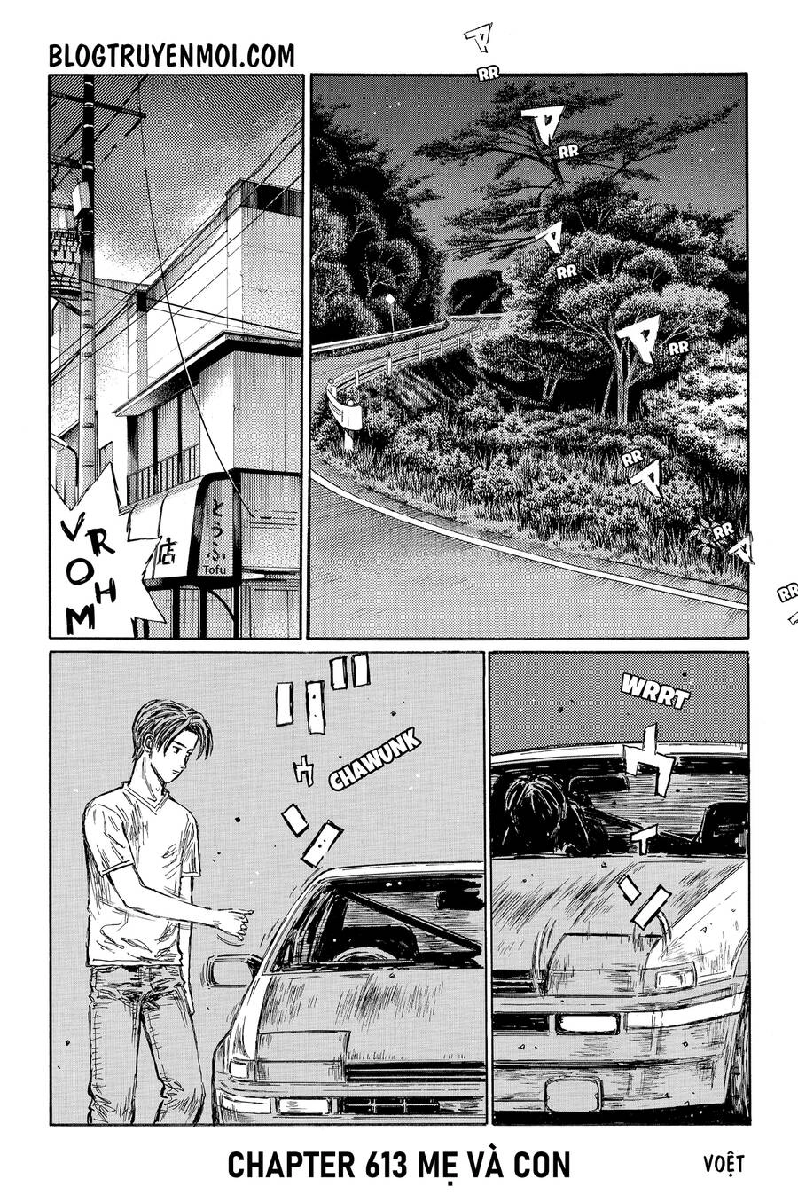 Initial D Chapter 613 - 3