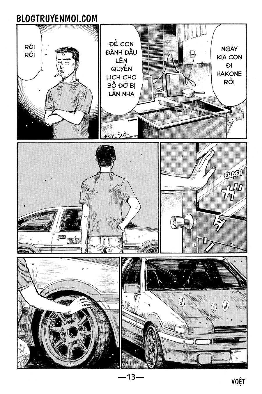 Initial D Chapter 613 - 4