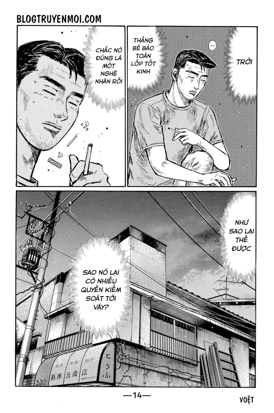 Initial D Chapter 613 - 5