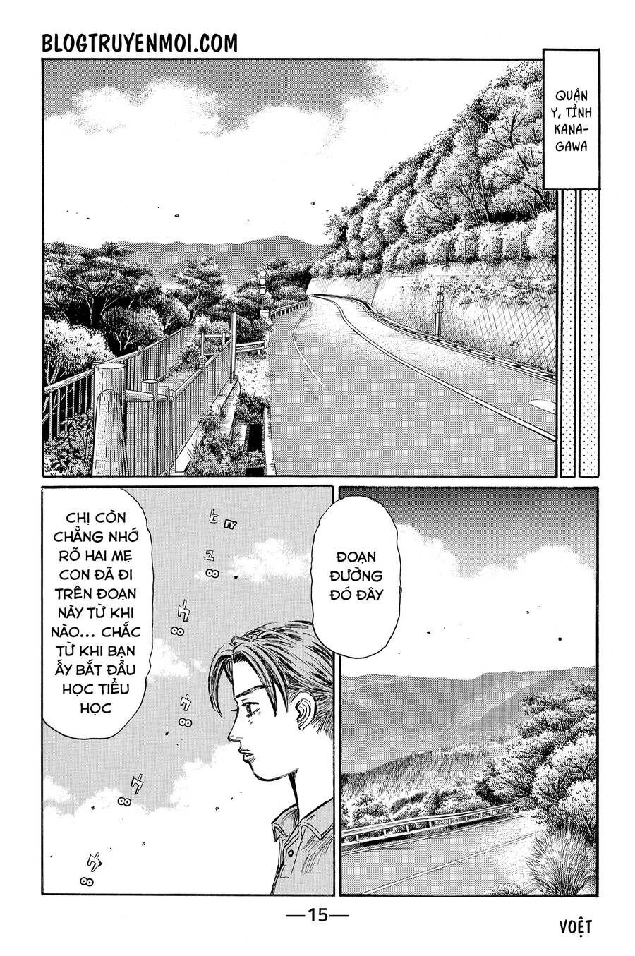 Initial D Chapter 613 - 6