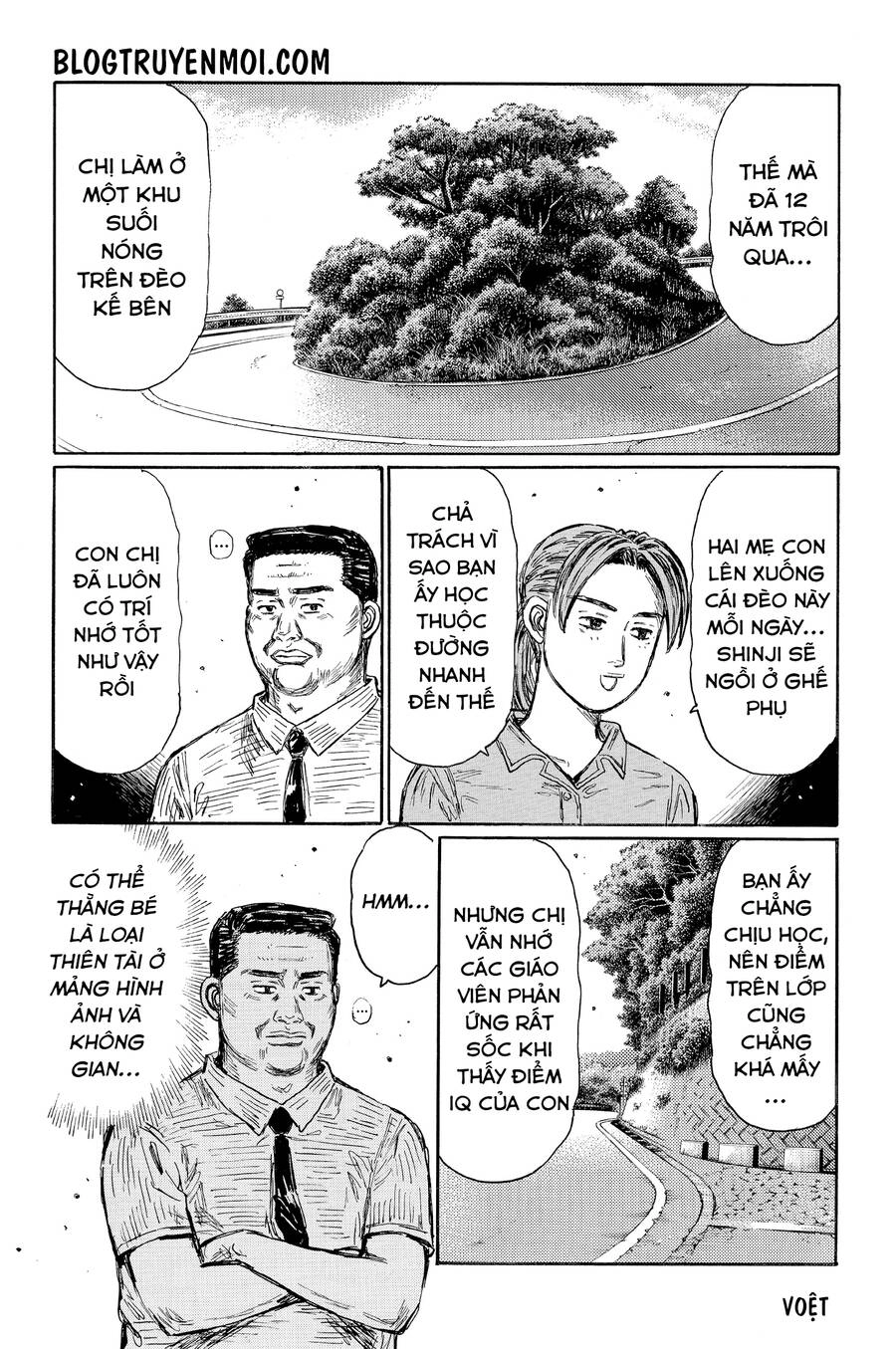 Initial D Chapter 613 - 7
