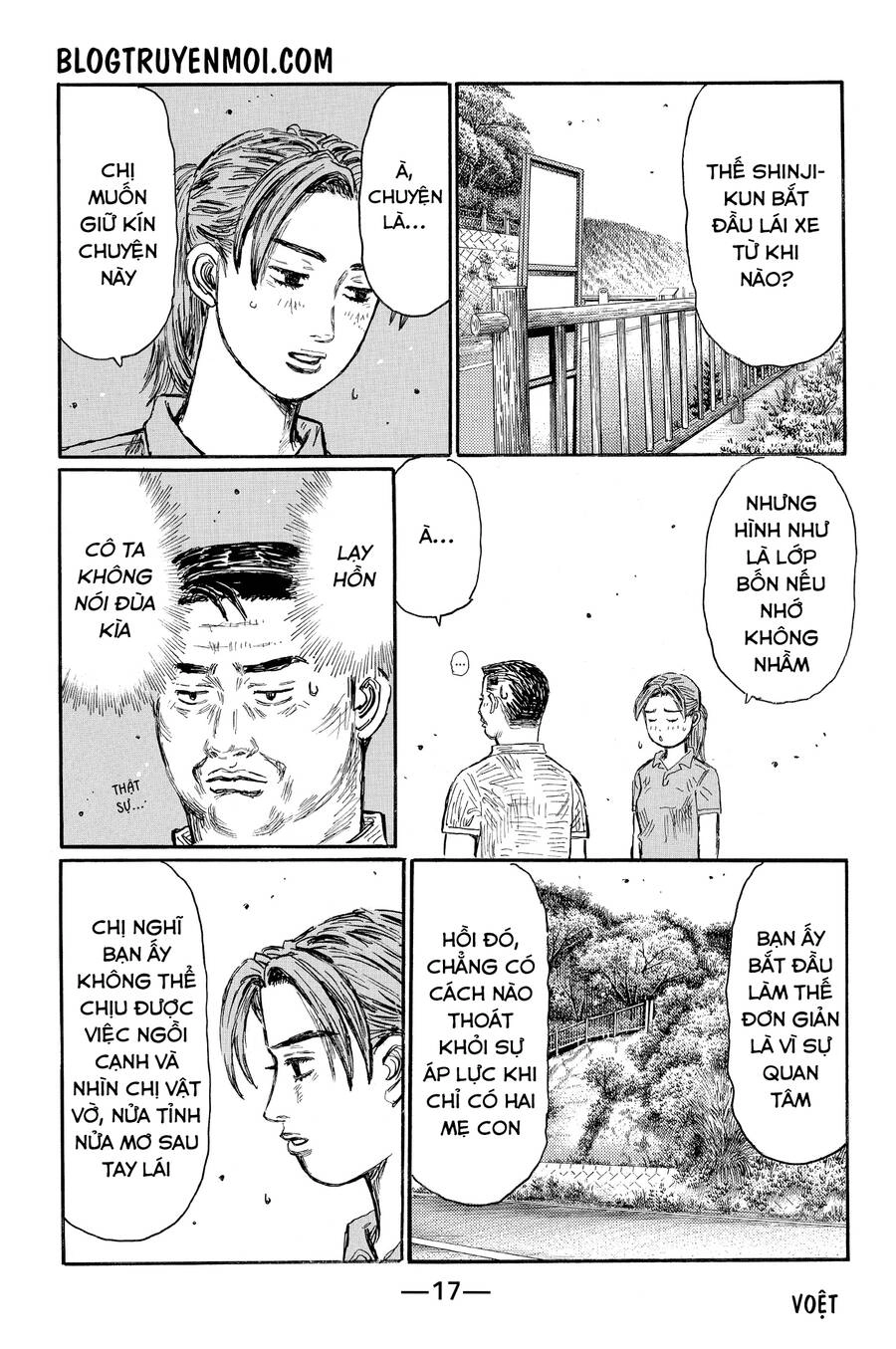 Initial D Chapter 613 - 8