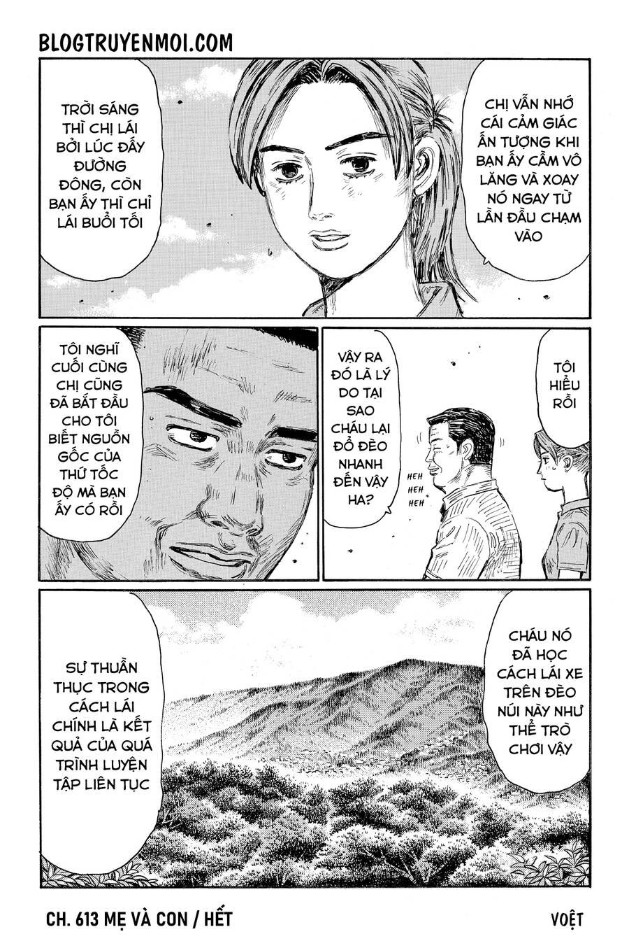 Initial D Chapter 613 - 9