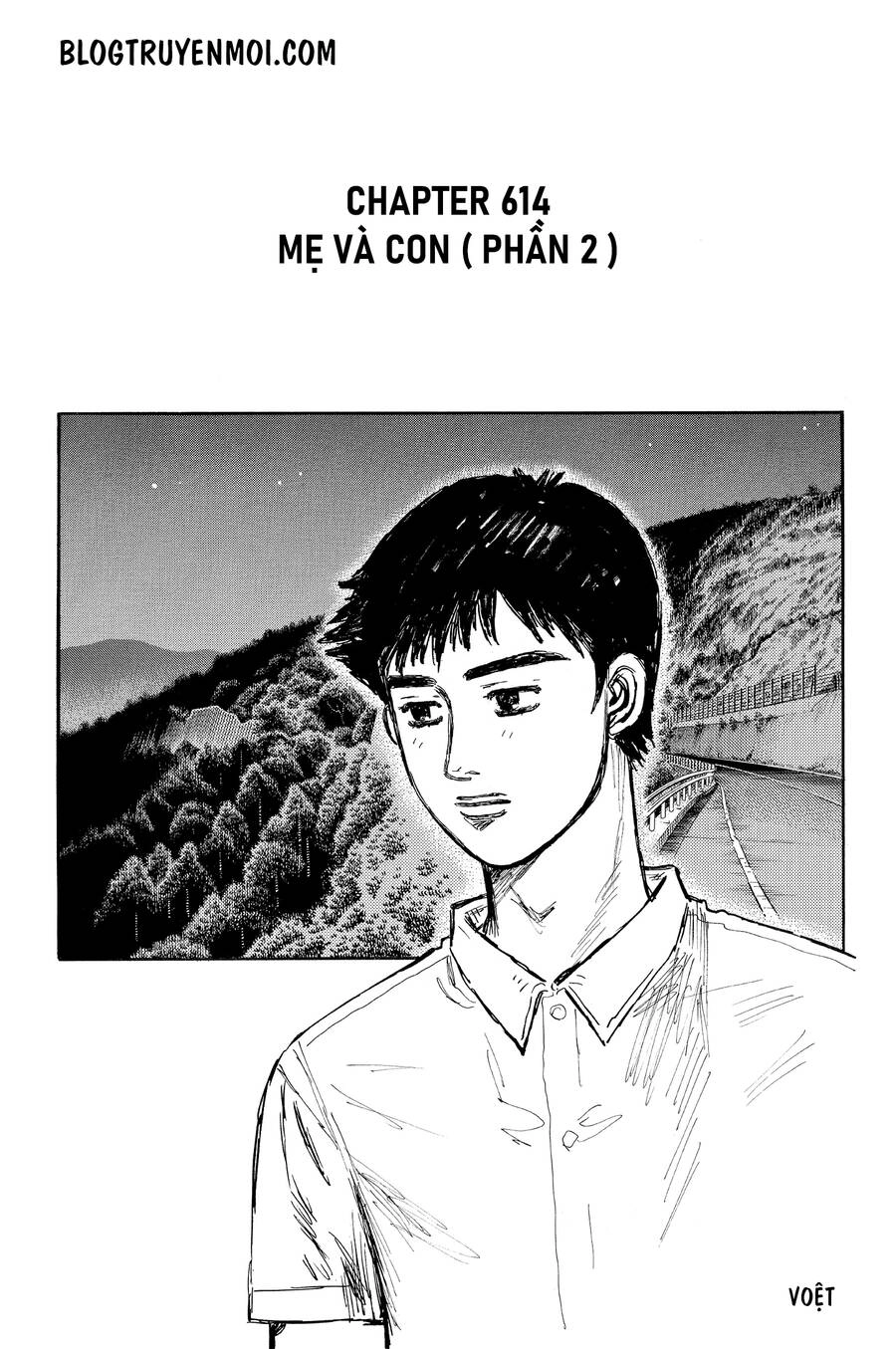 Initial D Chapter 614 - 3
