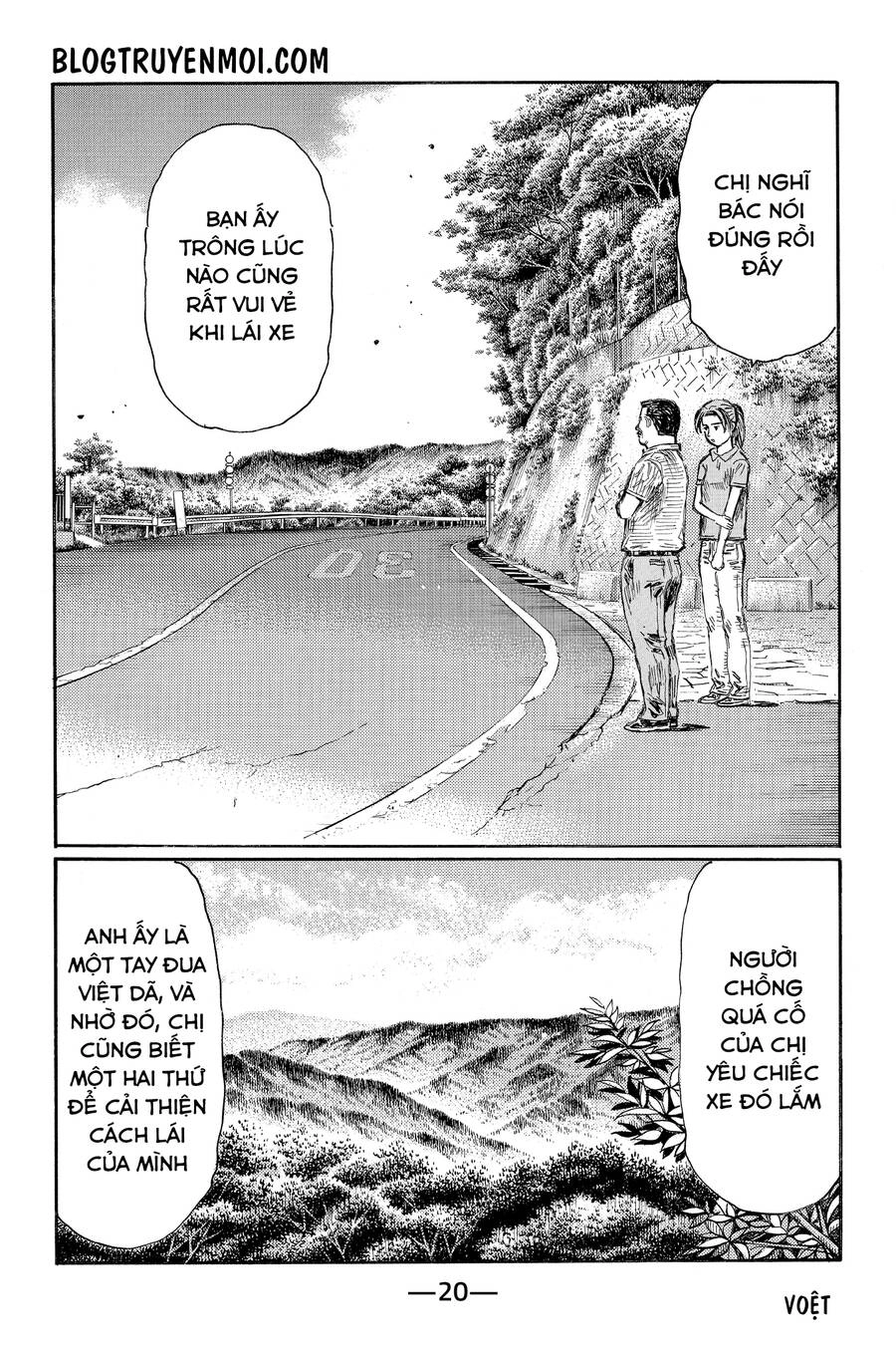 Initial D Chapter 614 - 4