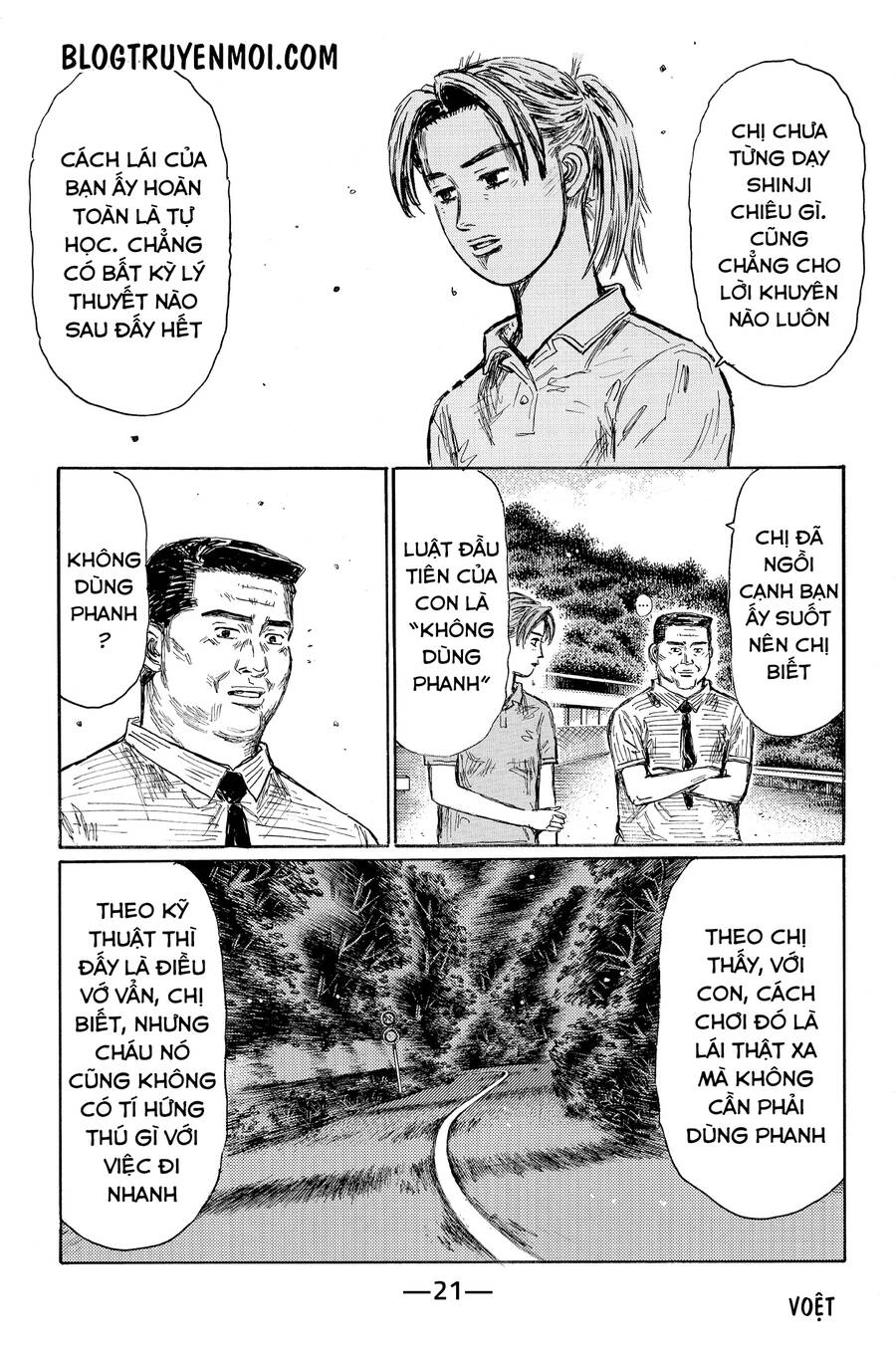 Initial D Chapter 614 - 5